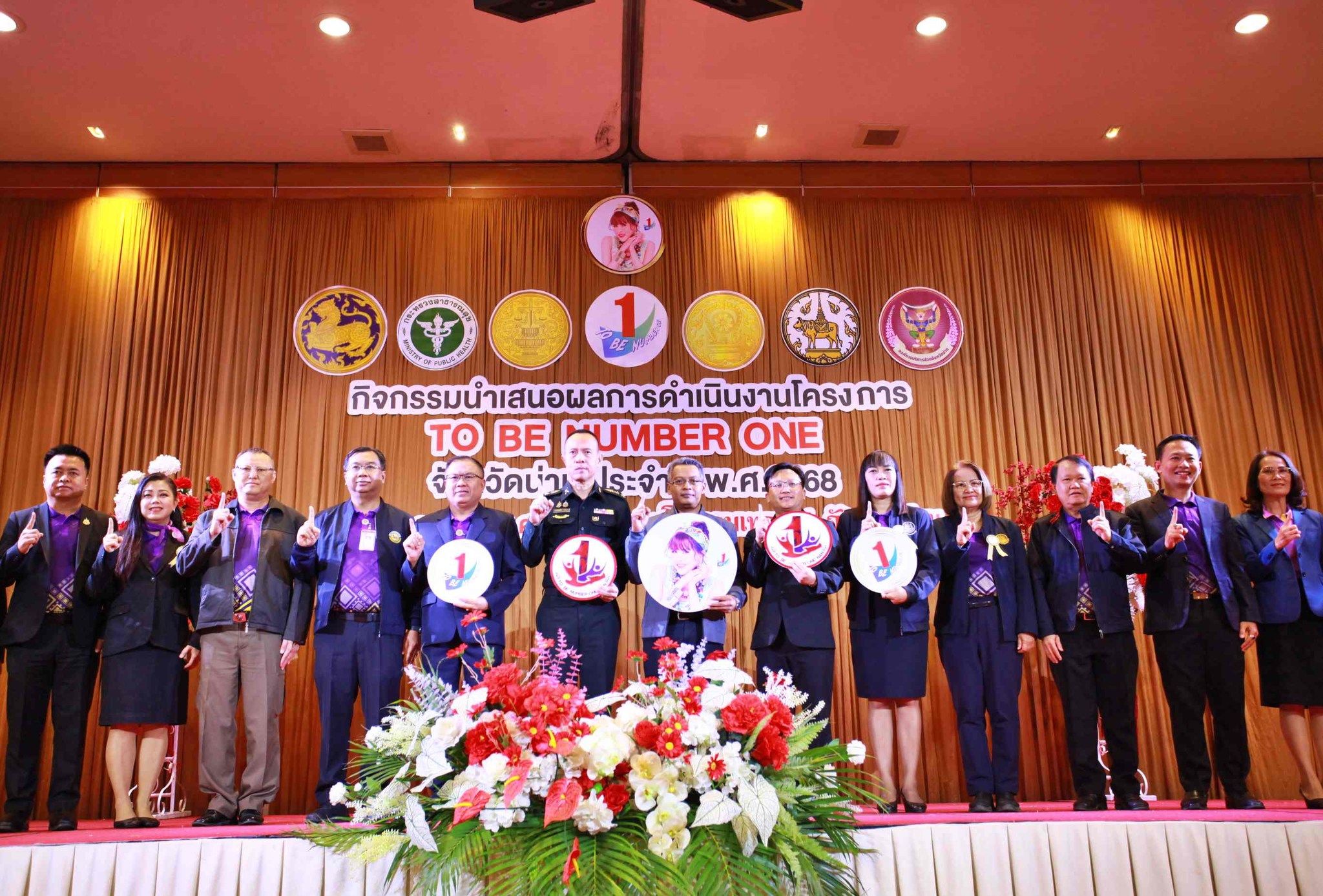 #น่านไม่เนิบ #NAN3FAST พช.น่าน ร่วมกิจกรรมนำเสนอผลการดำเนินงานอำเภอและชมรม TO BE NUMBER ONE ประจำปี 2568 คัดเลือกตัวแทนแต่ละประเภท สู่การประกวดระดับภาคเหนือ