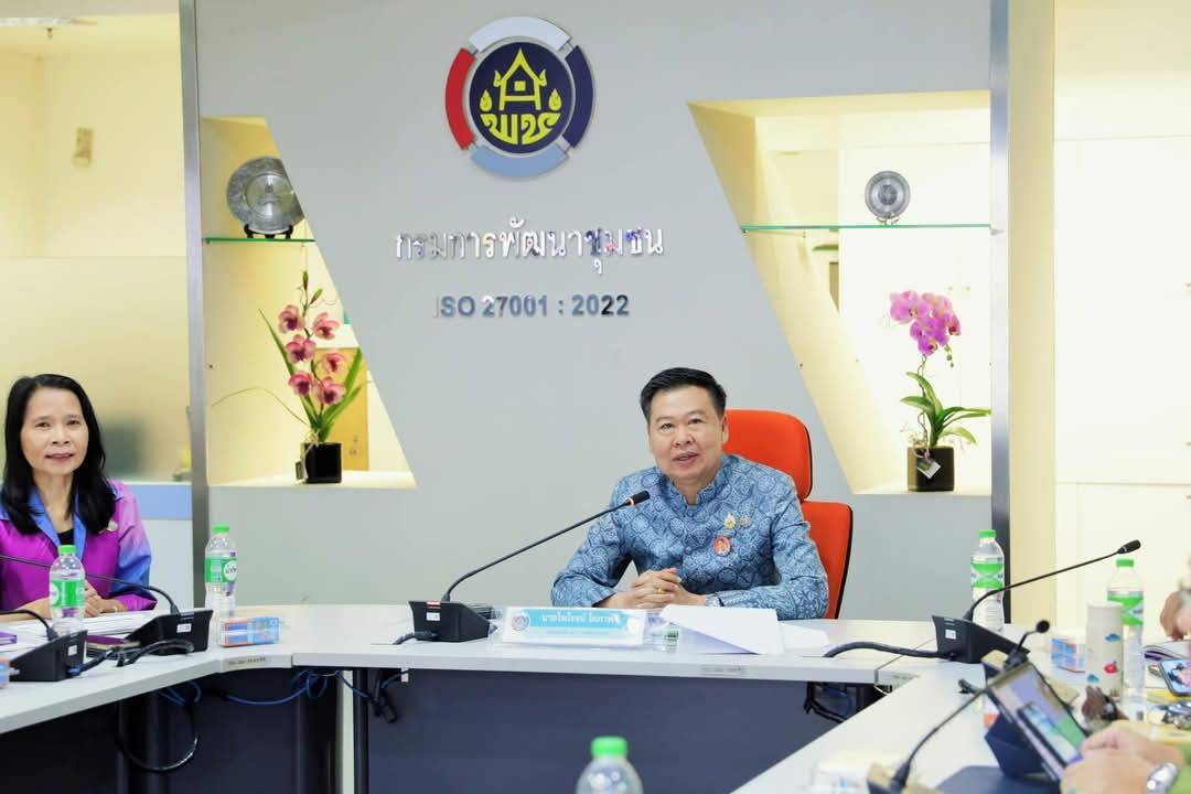 #น่านไม่เนิบ #NAN3FAST พช.น่าน ร่วมประชุมขับเคลื่อนตัวชี้วัดการปฏิบัติราชการ ปี 2568 ผ่านระบบออนไลน์ ขับเคลื่อนงานพัฒนาชุมชนให้บรรลุเป้าหมาย