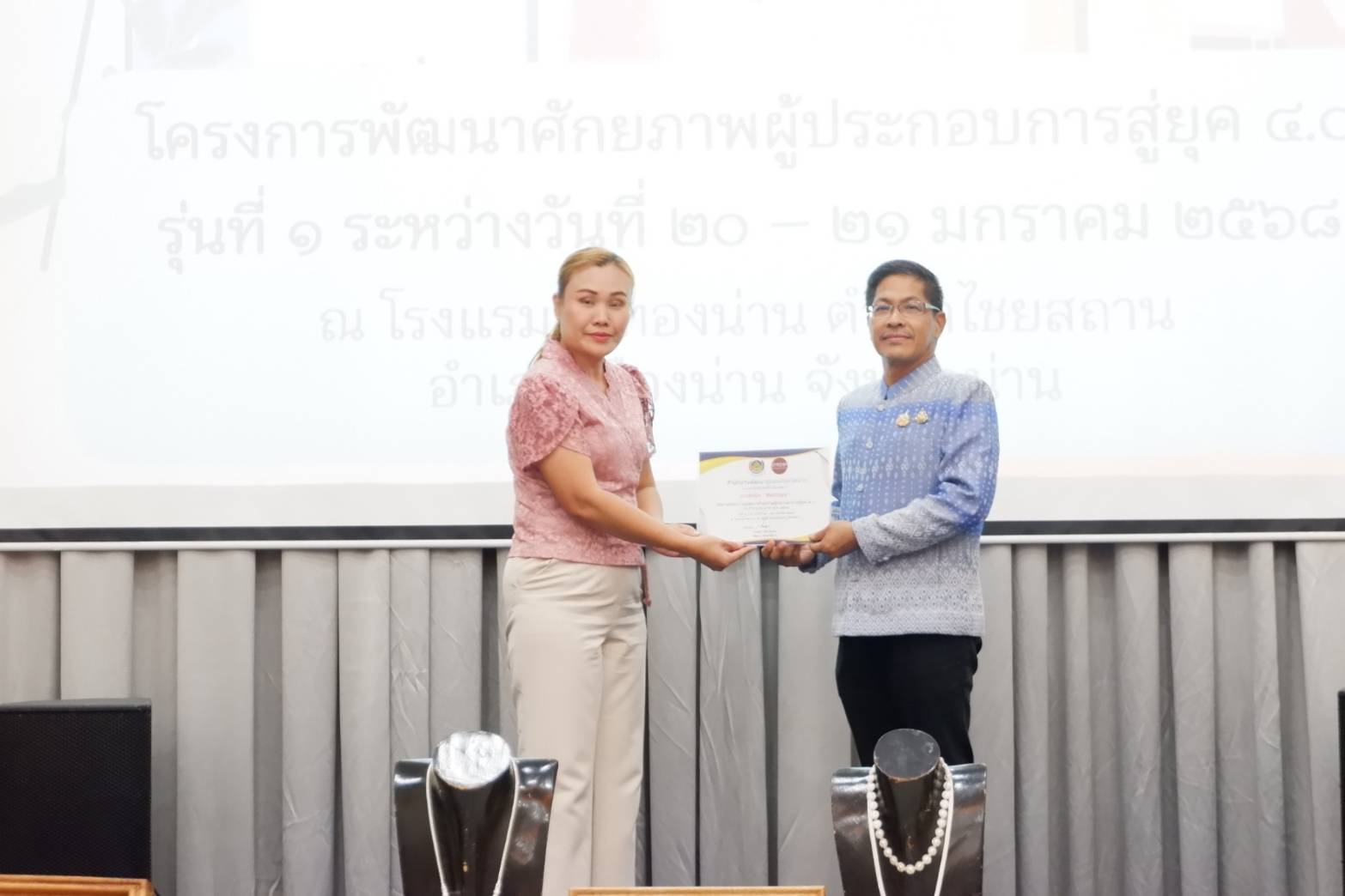 #น่านไม่เนิบ #NAN3FAST พช.น่าน จัดอบรมพัฒนาศักยภาพผู้ประกอบการ OTOP สู่ยุค 4.0 มุ่งเน้นการตลาดออนไลน์ (วันที่ 2)