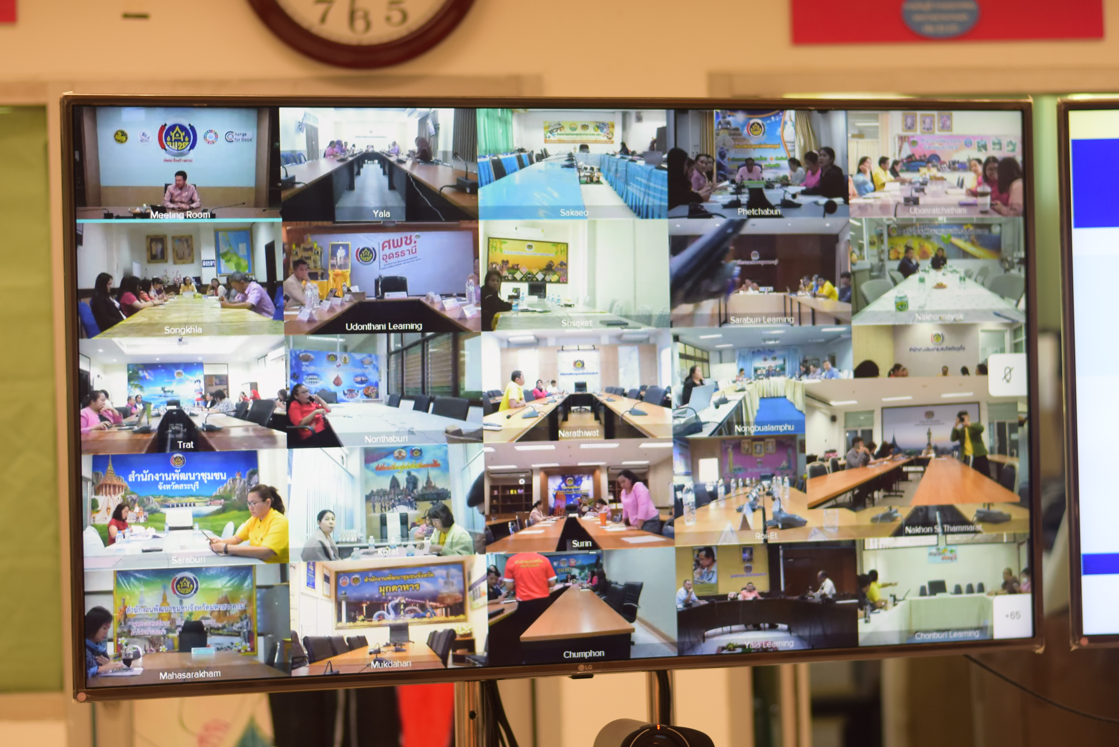 #น่านไม่เนิบ #NAN3FAST “พช.น่าน ร่วมประชุมกรมการพัฒนาชุมชนครั้งที่ 1/2568 รับนโยบายขับเคลื่อนงานพัฒนาชุมชน”