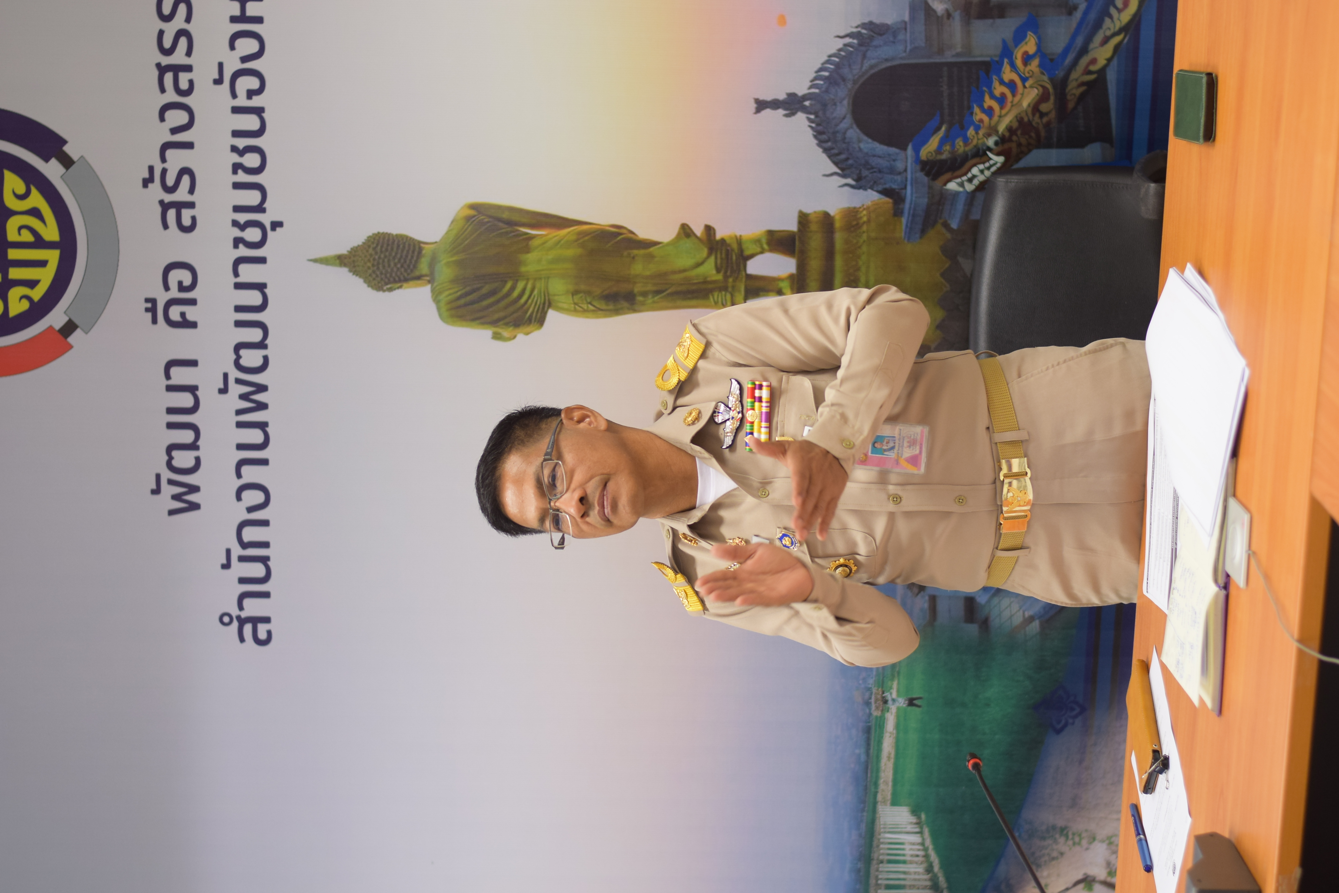 #น่านไม่เนิบ #NAN3FAST “พช.น่าน ร่วมประชุมกรมการพัฒนาชุมชนครั้งที่ 1/2568 รับนโยบายขับเคลื่อนงานพัฒนาชุมชน”