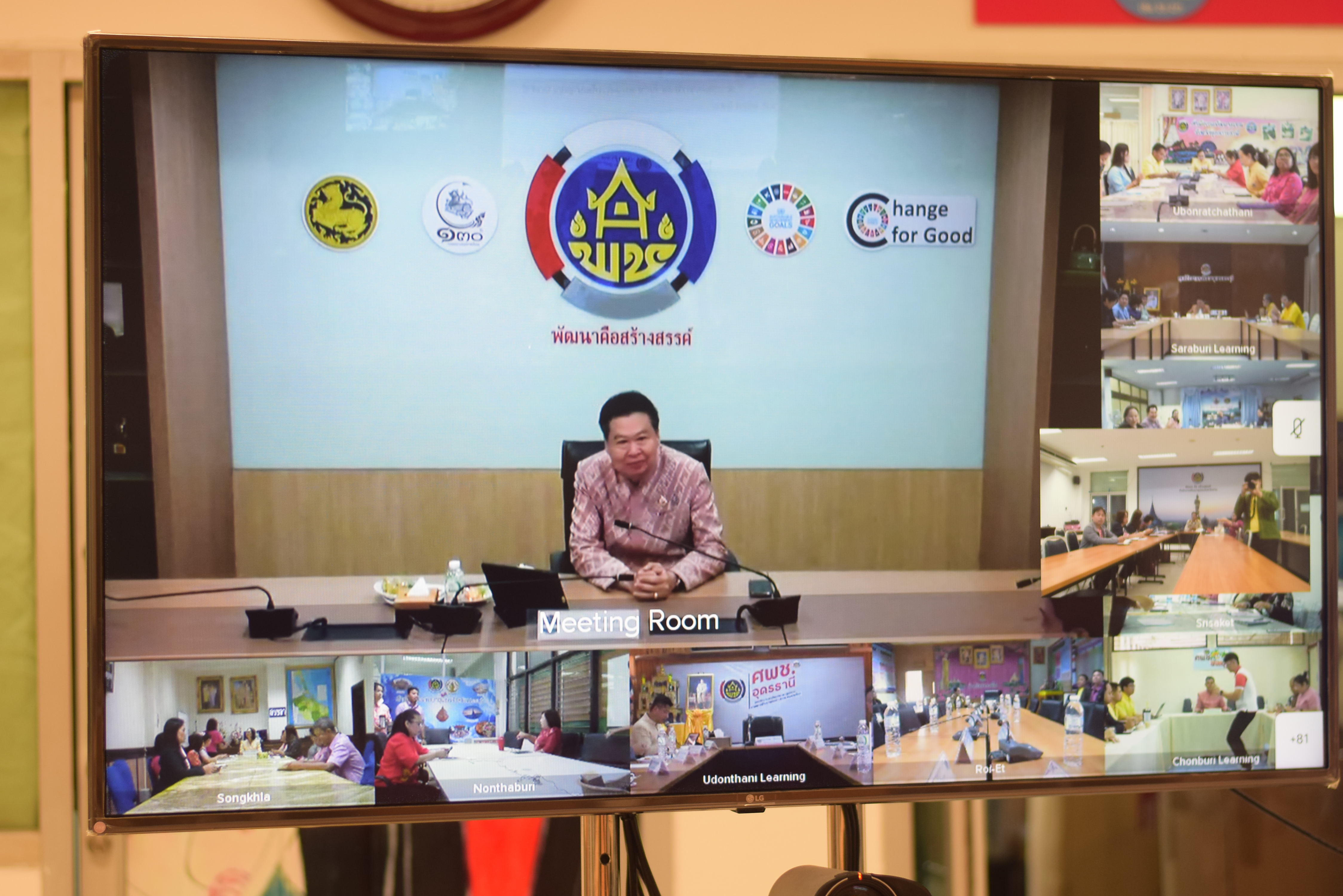 #น่านไม่เนิบ #NAN3FAST “พช.น่าน ร่วมประชุมกรมการพัฒนาชุมชนครั้งที่ 1/2568 รับนโยบายขับเคลื่อนงานพัฒนาชุมชน”