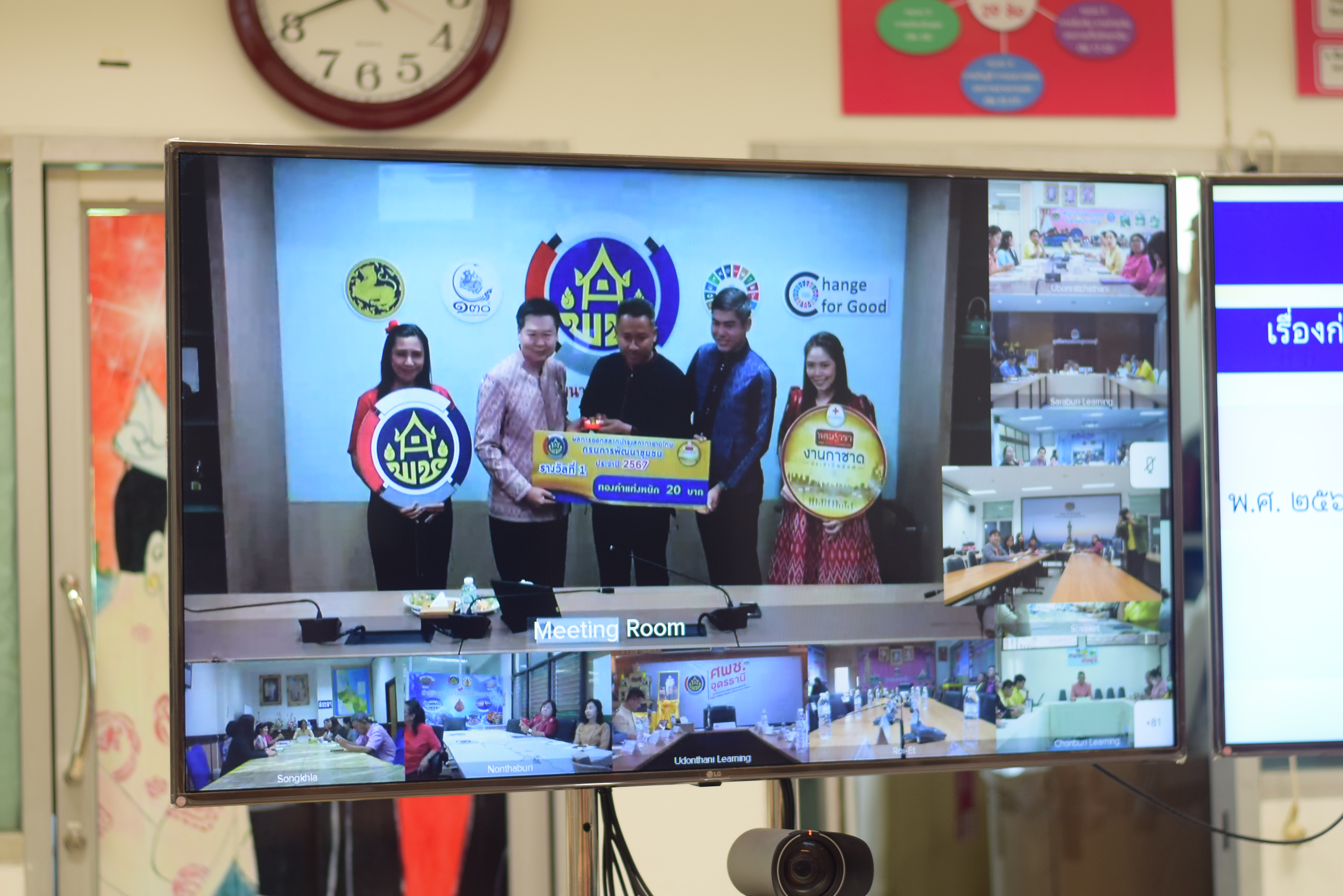 #น่านไม่เนิบ #NAN3FAST “พช.น่าน ร่วมประชุมกรมการพัฒนาชุมชนครั้งที่ 1/2568 รับนโยบายขับเคลื่อนงานพัฒนาชุมชน”