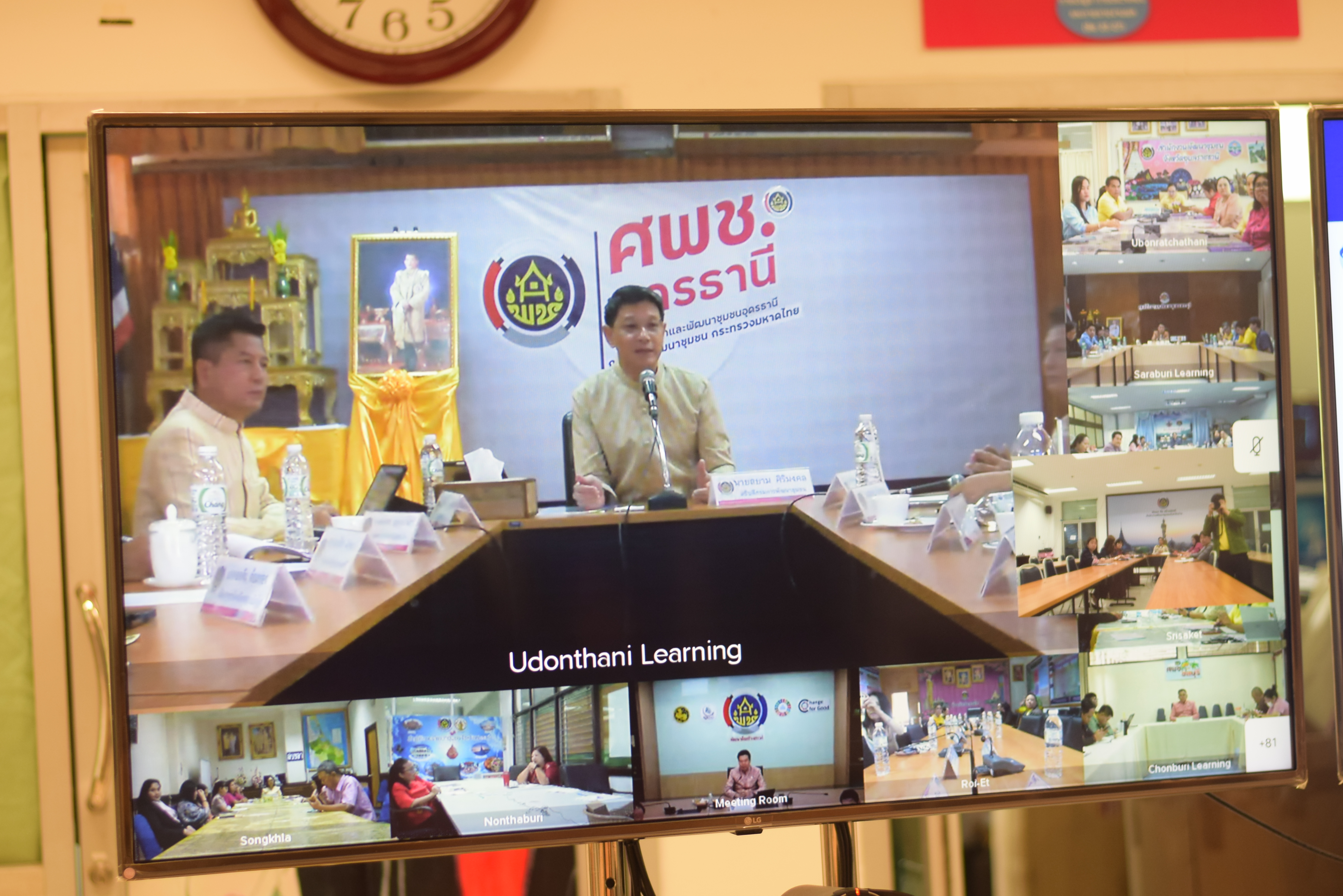 #น่านไม่เนิบ #NAN3FAST “พช.น่าน ร่วมประชุมกรมการพัฒนาชุมชนครั้งที่ 1/2568 รับนโยบายขับเคลื่อนงานพัฒนาชุมชน”