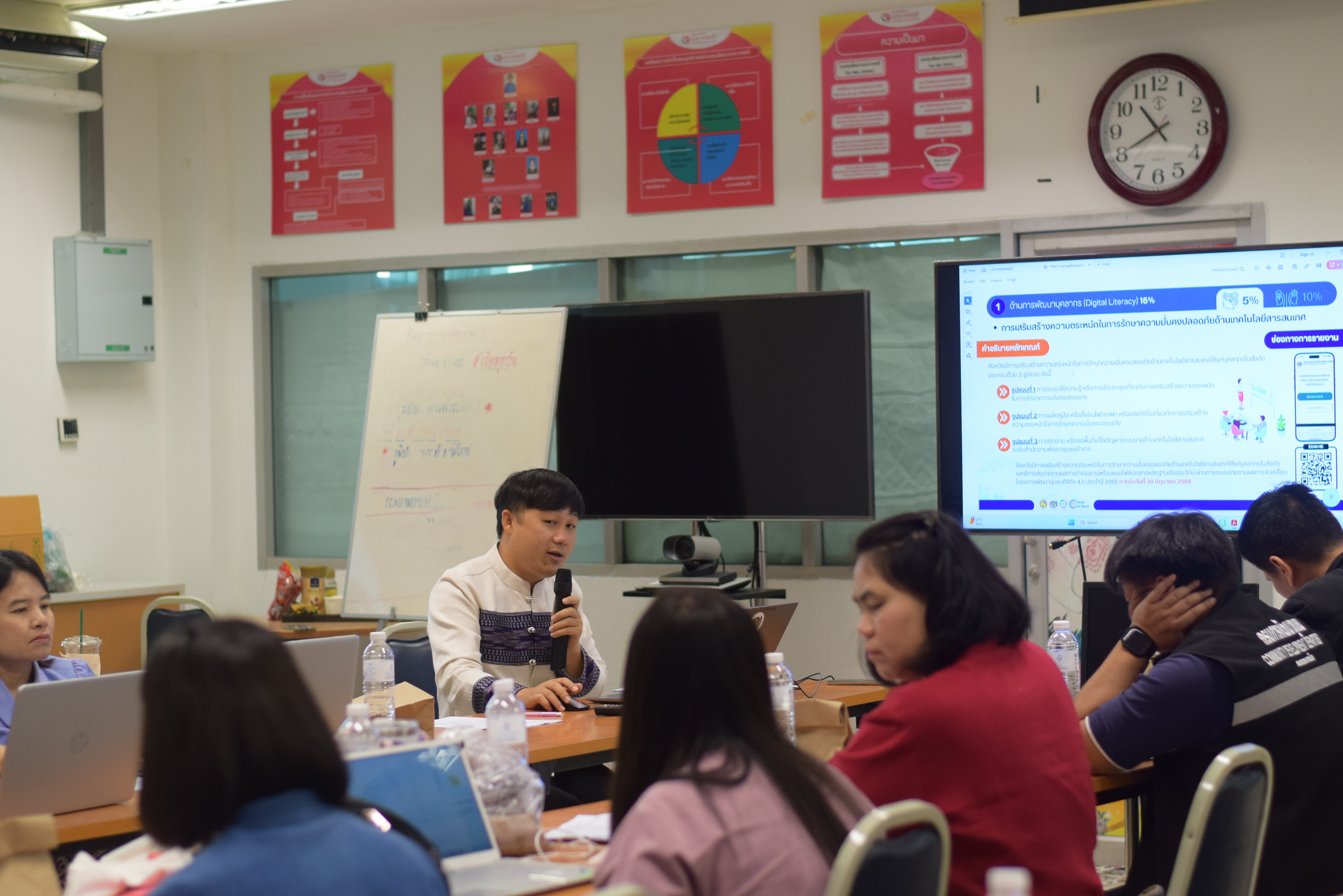 #น่านไม่เนิบ #NAN3FAST พช.น่าน ประชุมคณะทำงานขับเคลื่อนโครงการ พช.น่าน สำนักงานดิจิทัล 4.0 มุ่งสู่เป้าหมาย “พช.น่านงานดี เทคโนโลยีเด่น เป็นองค์กรแห่งความผาสุก”