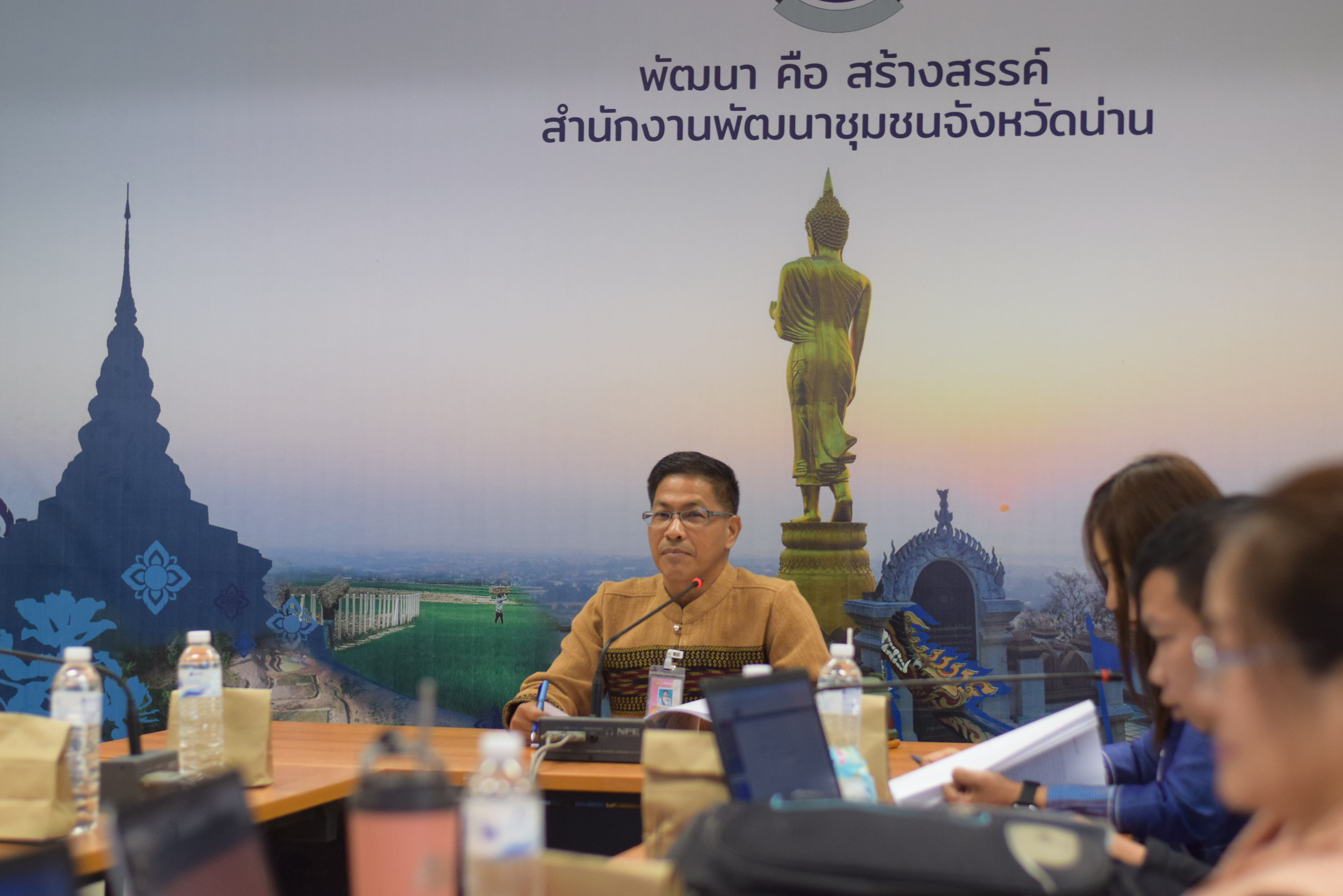 #น่านไม่เนิบ #NAN3FAST พช.น่าน ประชุมคณะทำงานขับเคลื่อนโครงการ พช.น่าน สำนักงานดิจิทัล 4.0 มุ่งสู่เป้าหมาย “พช.น่านงานดี เทคโนโลยีเด่น เป็นองค์กรแห่งความผาสุก”