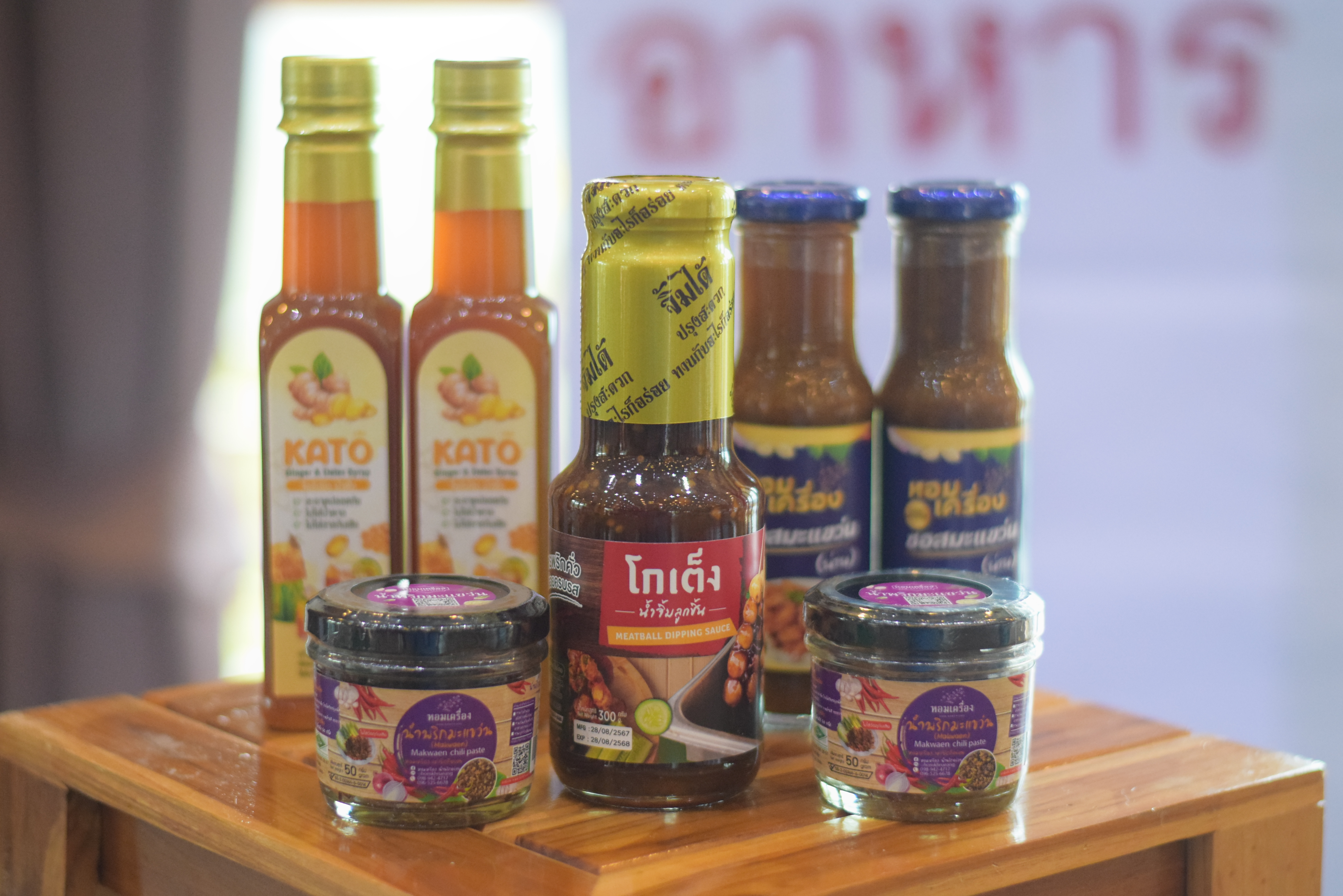 #น่านไม่เนิบ #NAN3FAST พช.น่าน จัดพิธีมอบใบประกาศนียบัตรผลการคัดสรรสุดยอดหนึ่งตำบล หนึ่งผลิตภัณฑ์ไทย ปี พ.ศ.2567(OTOP Product Champion : OPC) พัฒนาคุณภาพสินค้า OTOP น่าน สู่มาตรฐานระดับสากล