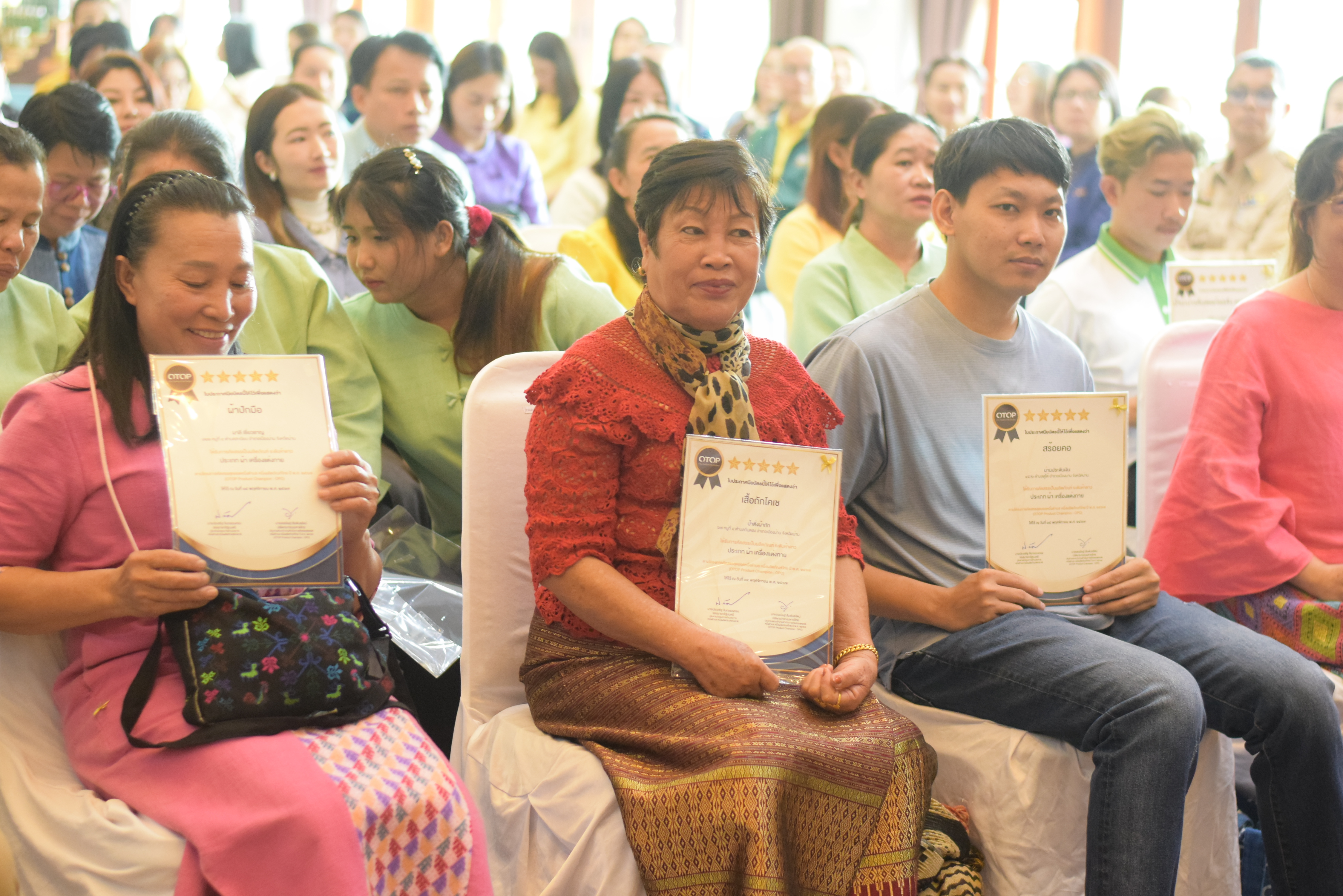 #น่านไม่เนิบ #NAN3FAST พช.น่าน จัดพิธีมอบใบประกาศนียบัตรผลการคัดสรรสุดยอดหนึ่งตำบล หนึ่งผลิตภัณฑ์ไทย ปี พ.ศ.2567(OTOP Product Champion : OPC) พัฒนาคุณภาพสินค้า OTOP น่าน สู่มาตรฐานระดับสากล