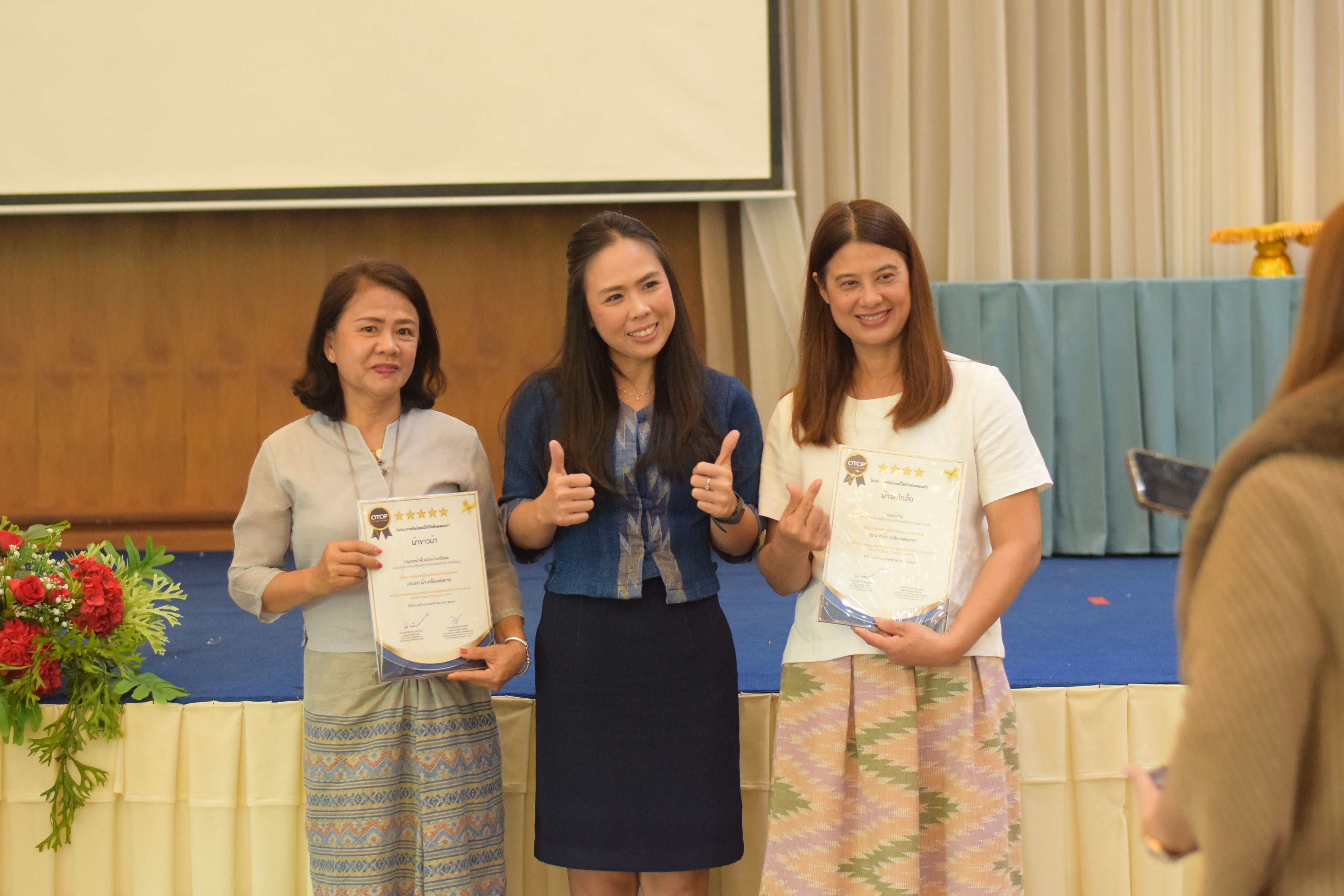 #น่านไม่เนิบ #NAN3FAST พช.น่าน จัดพิธีมอบใบประกาศนียบัตรผลการคัดสรรสุดยอดหนึ่งตำบล หนึ่งผลิตภัณฑ์ไทย ปี พ.ศ.2567(OTOP Product Champion : OPC) พัฒนาคุณภาพสินค้า OTOP น่าน สู่มาตรฐานระดับสากล