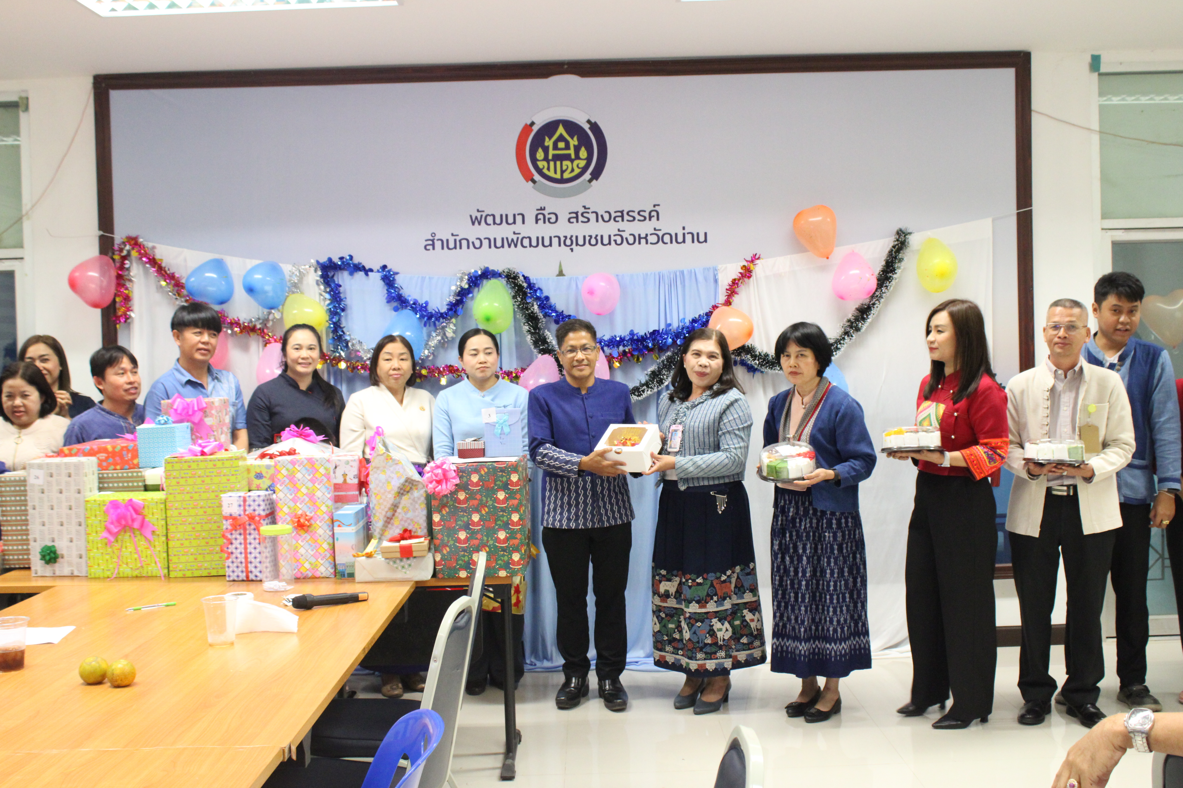 #น่านไม่เนิบ #NAN3FAST พช.น่าน จัดกิจกรรมแลกของขวัญ สานสัมพันธ์ส่งท้ายปีเก่าต้อนรับปีใหม่ 2568