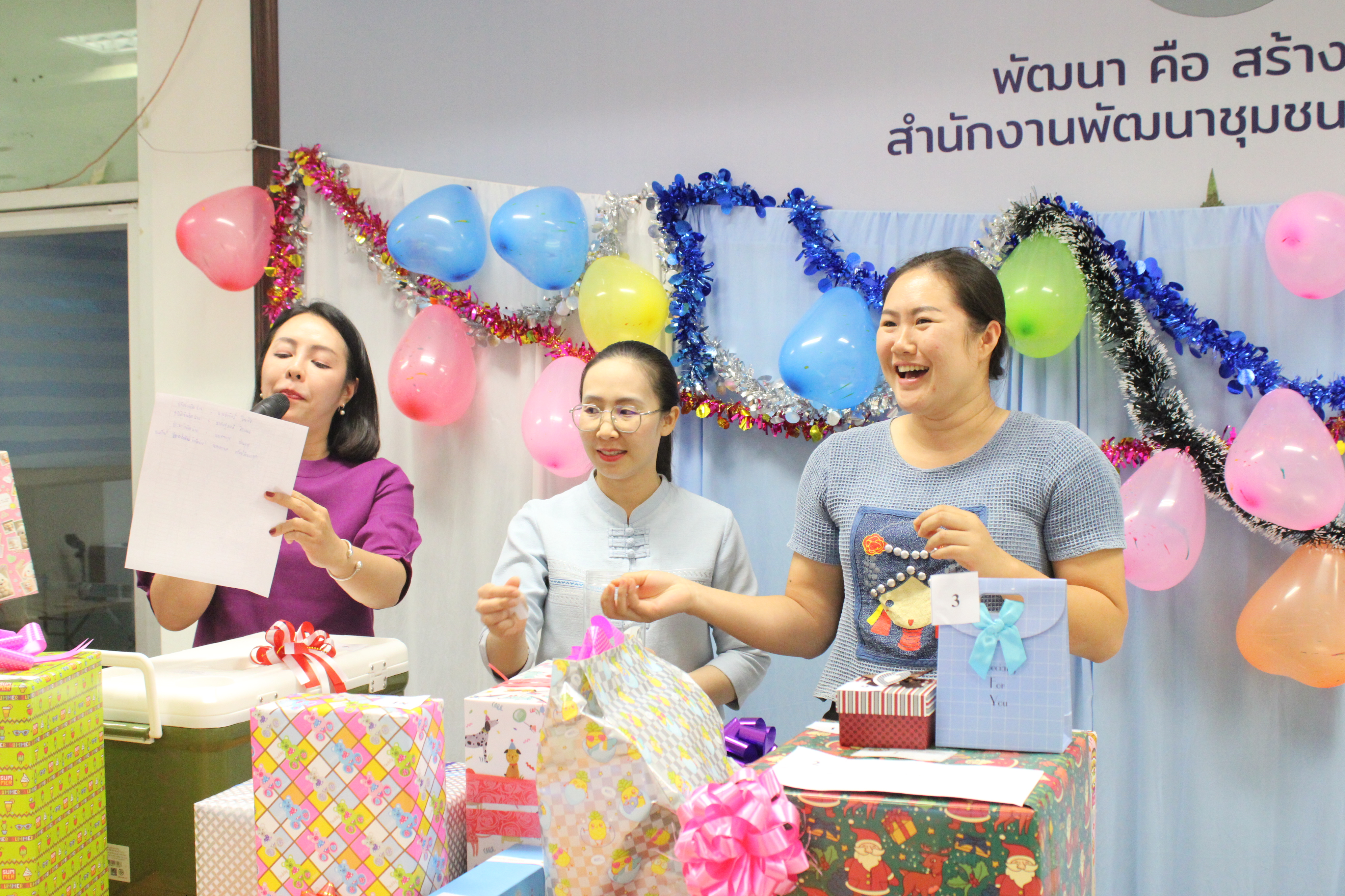 #น่านไม่เนิบ #NAN3FAST พช.น่าน จัดกิจกรรมแลกของขวัญ สานสัมพันธ์ส่งท้ายปีเก่าต้อนรับปีใหม่ 2568