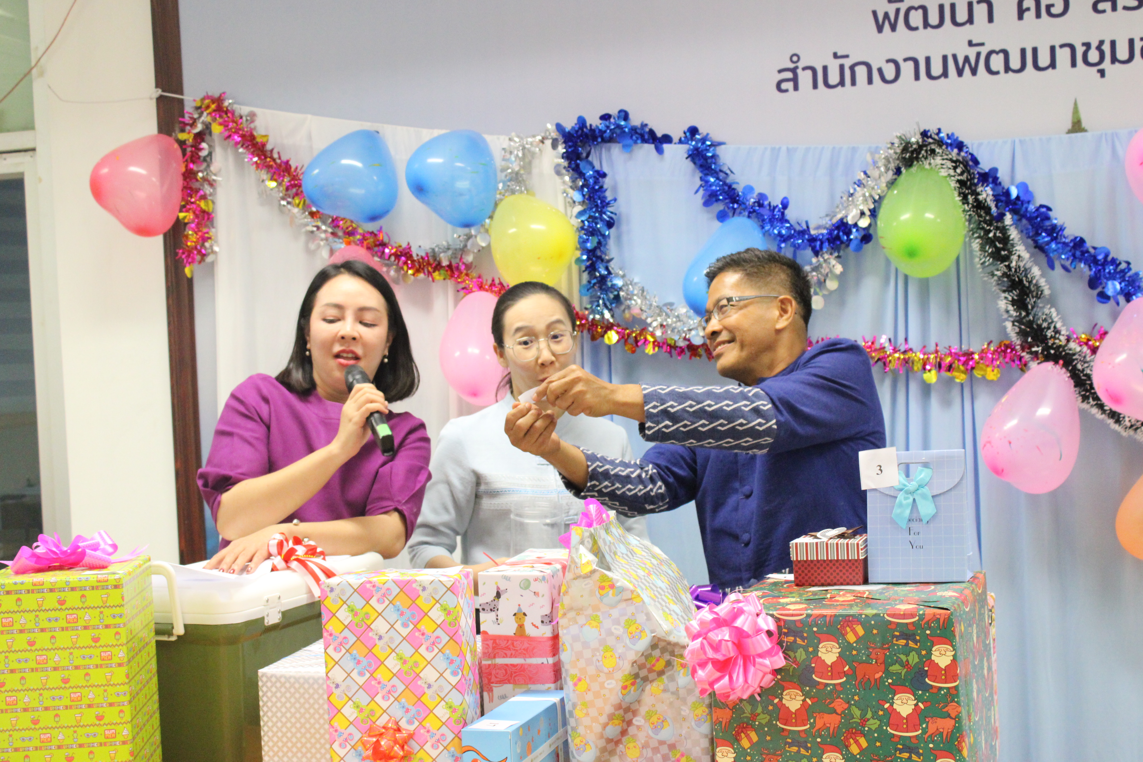 #น่านไม่เนิบ #NAN3FAST พช.น่าน จัดกิจกรรมแลกของขวัญ สานสัมพันธ์ส่งท้ายปีเก่าต้อนรับปีใหม่ 2568