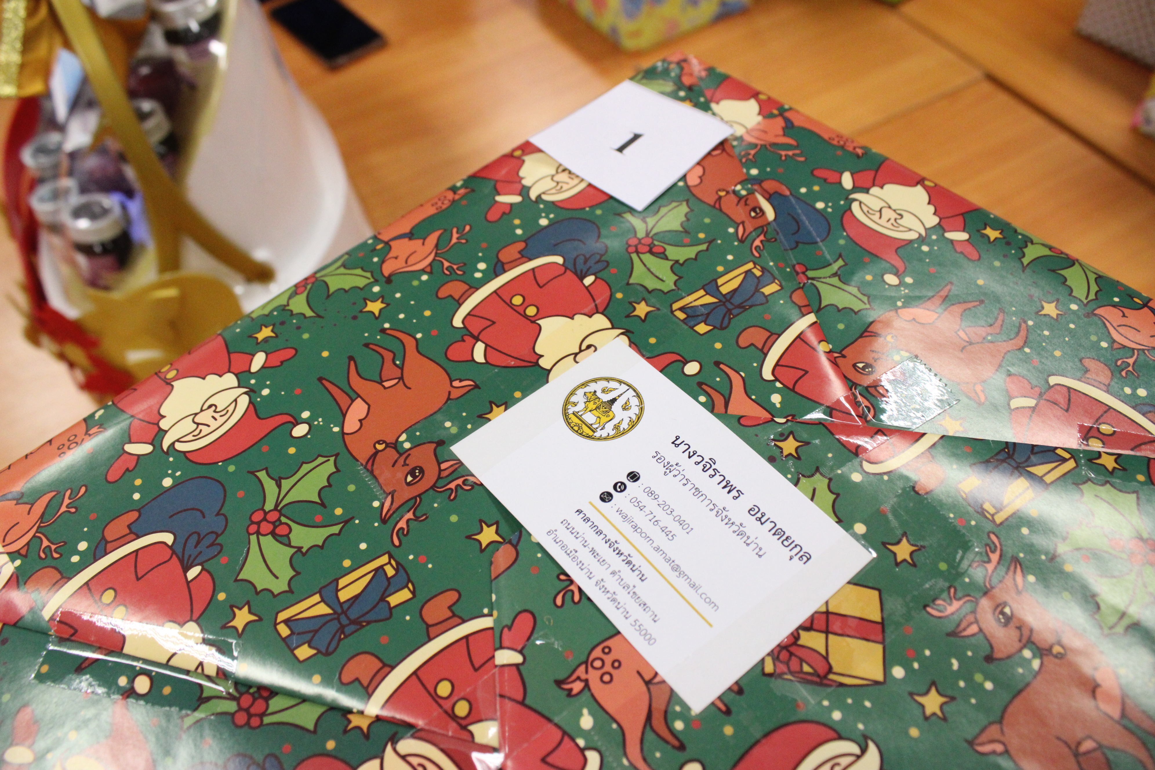 #น่านไม่เนิบ #NAN3FAST พช.น่าน จัดกิจกรรมแลกของขวัญ สานสัมพันธ์ส่งท้ายปีเก่าต้อนรับปีใหม่ 2568