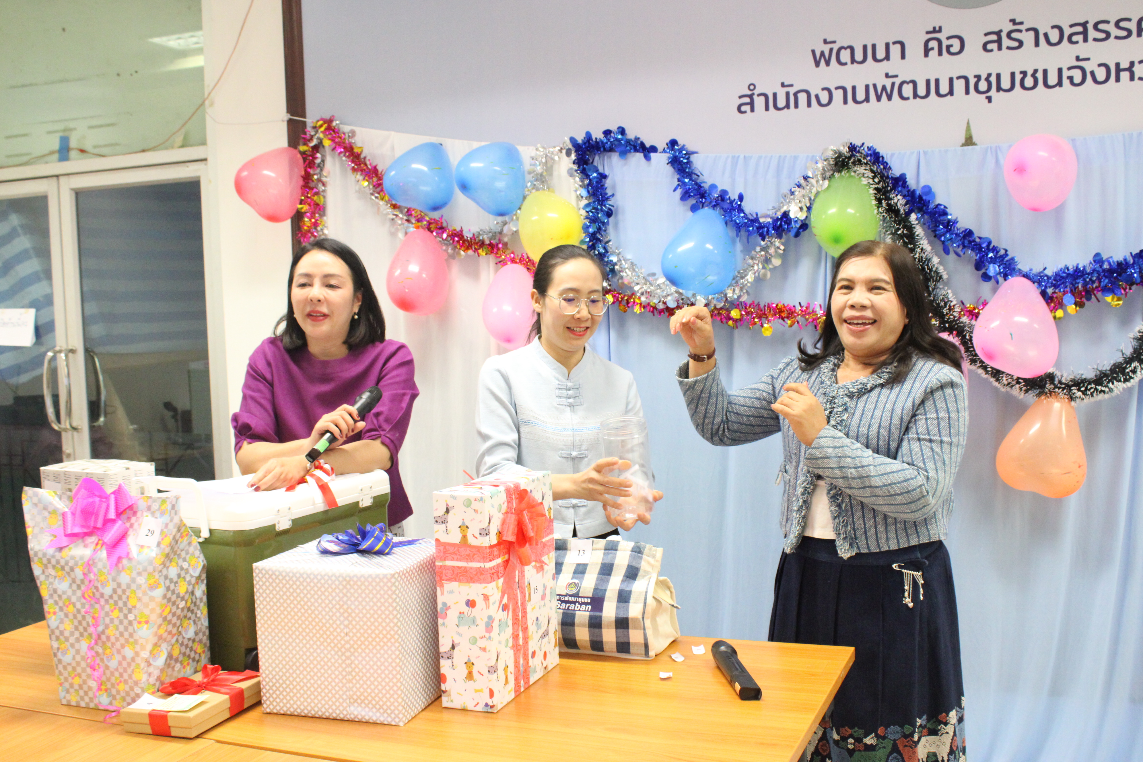 #น่านไม่เนิบ #NAN3FAST พช.น่าน จัดกิจกรรมแลกของขวัญ สานสัมพันธ์ส่งท้ายปีเก่าต้อนรับปีใหม่ 2568