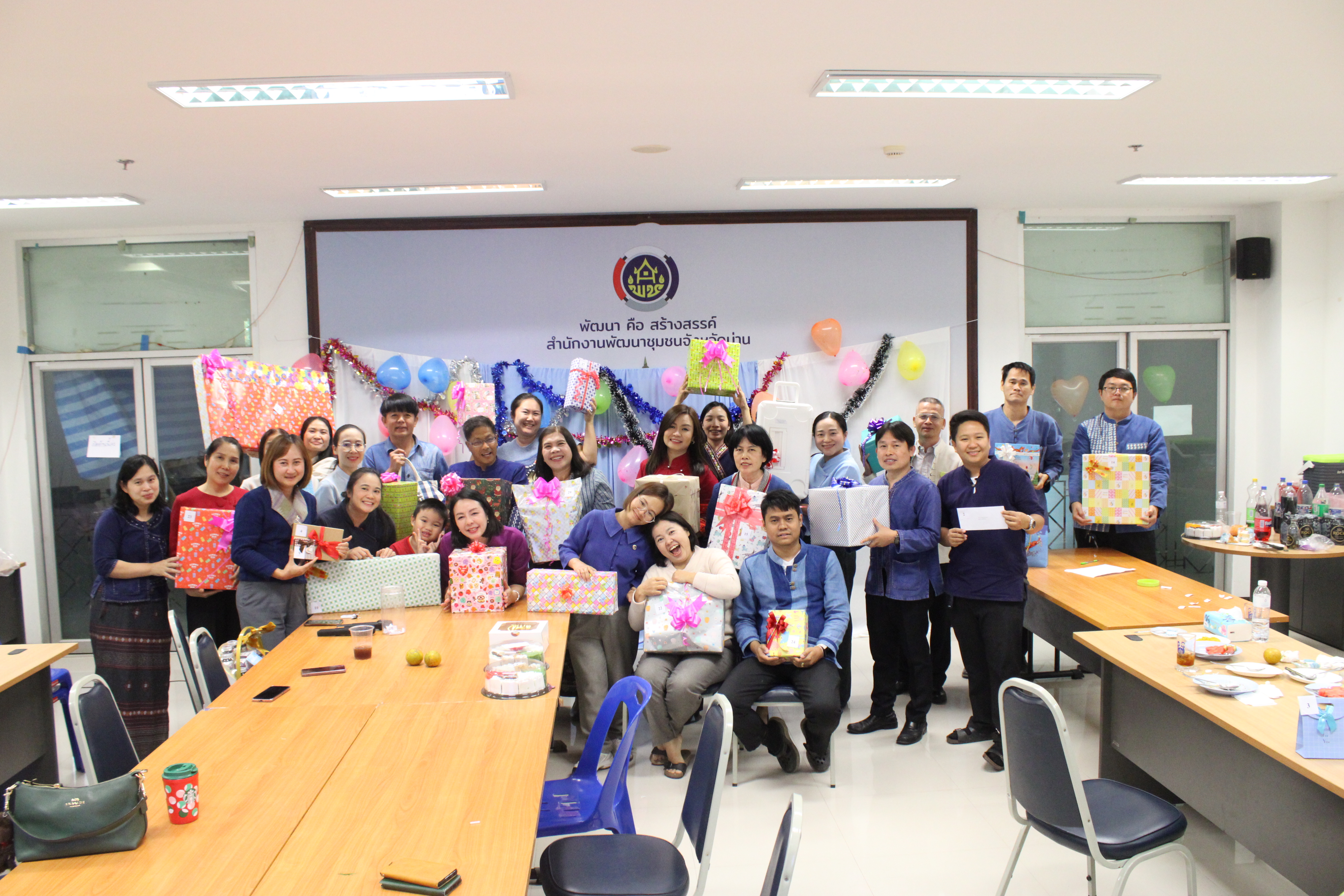 #น่านไม่เนิบ #NAN3FAST พช.น่าน จัดกิจกรรมแลกของขวัญ สานสัมพันธ์ส่งท้ายปีเก่าต้อนรับปีใหม่ 2568