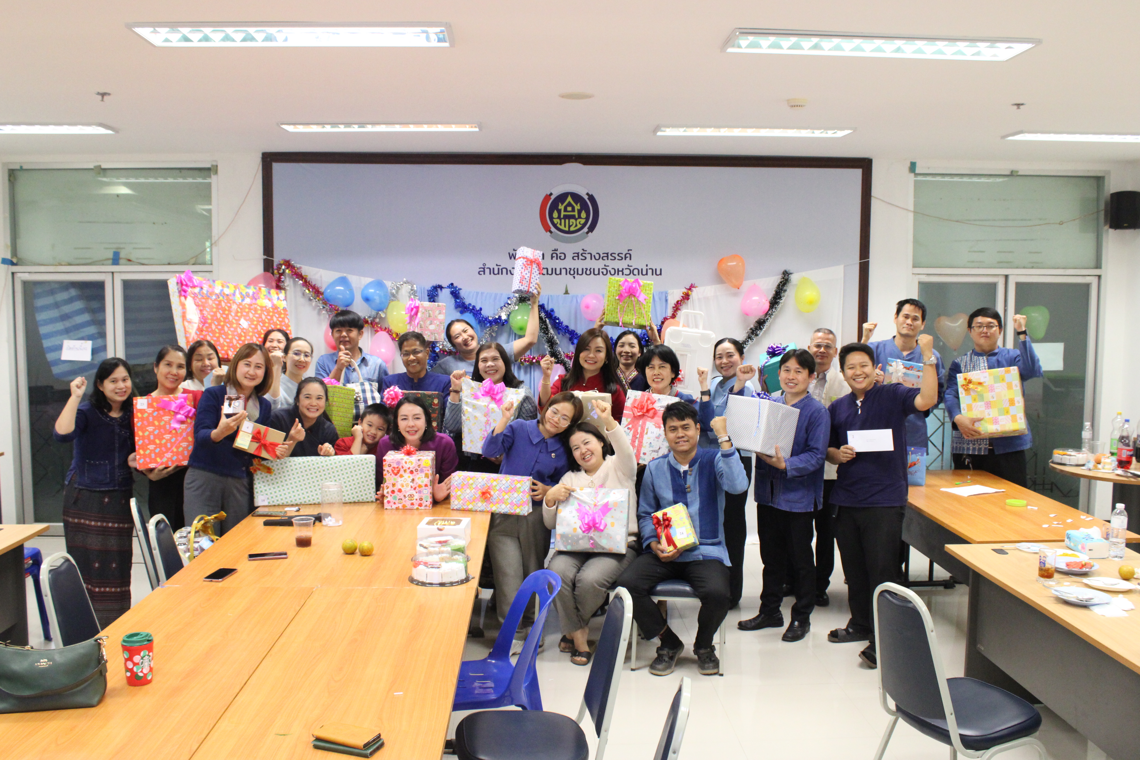 #น่านไม่เนิบ #NAN3FAST พช.น่าน จัดกิจกรรมแลกของขวัญ สานสัมพันธ์ส่งท้ายปีเก่าต้อนรับปีใหม่ 2568