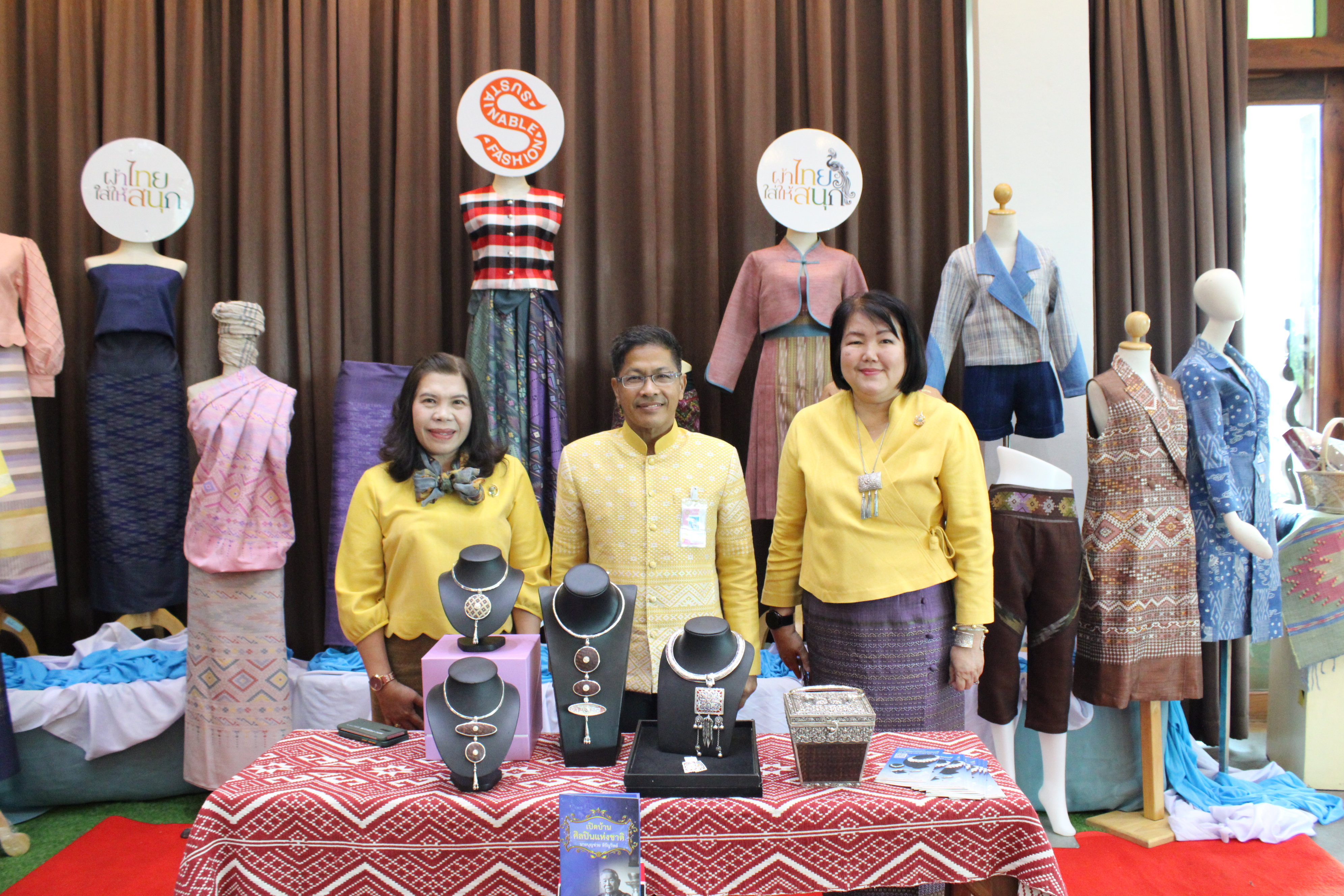 #น่านไม่เนิบ #NAN3FAST พช.น่าน จัดพิธีมอบใบประกาศนียบัตรผลการคัดสรรสุดยอดหนึ่งตำบล หนึ่งผลิตภัณฑ์ไทย ปี พ.ศ.2567(OTOP Product Champion : OPC) พัฒนาคุณภาพสินค้า OTOP น่าน สู่มาตรฐานระดับสากล