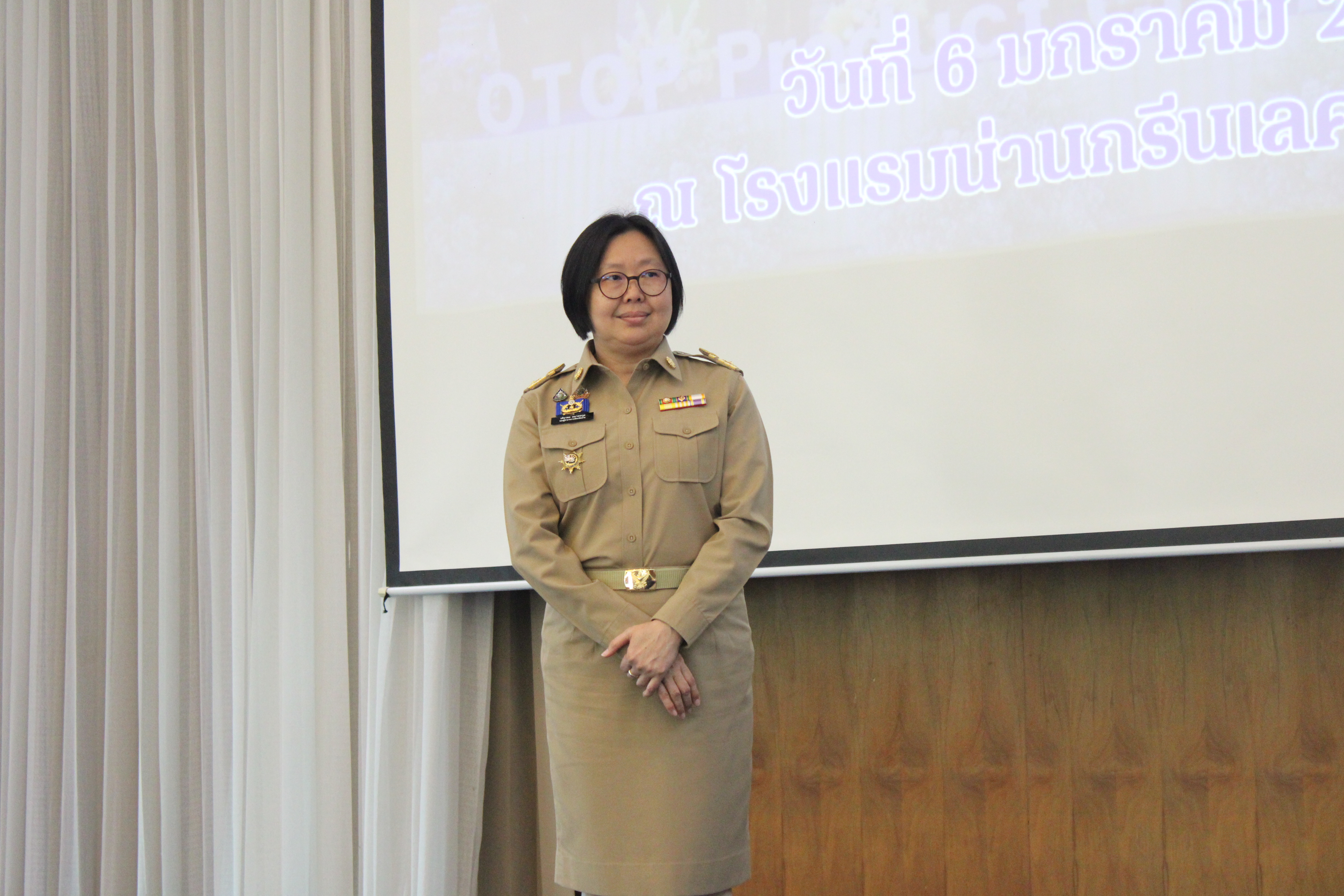 #น่านไม่เนิบ #NAN3FAST พช.น่าน จัดพิธีมอบใบประกาศนียบัตรผลการคัดสรรสุดยอดหนึ่งตำบล หนึ่งผลิตภัณฑ์ไทย ปี พ.ศ.2567(OTOP Product Champion : OPC) พัฒนาคุณภาพสินค้า OTOP น่าน สู่มาตรฐานระดับสากล