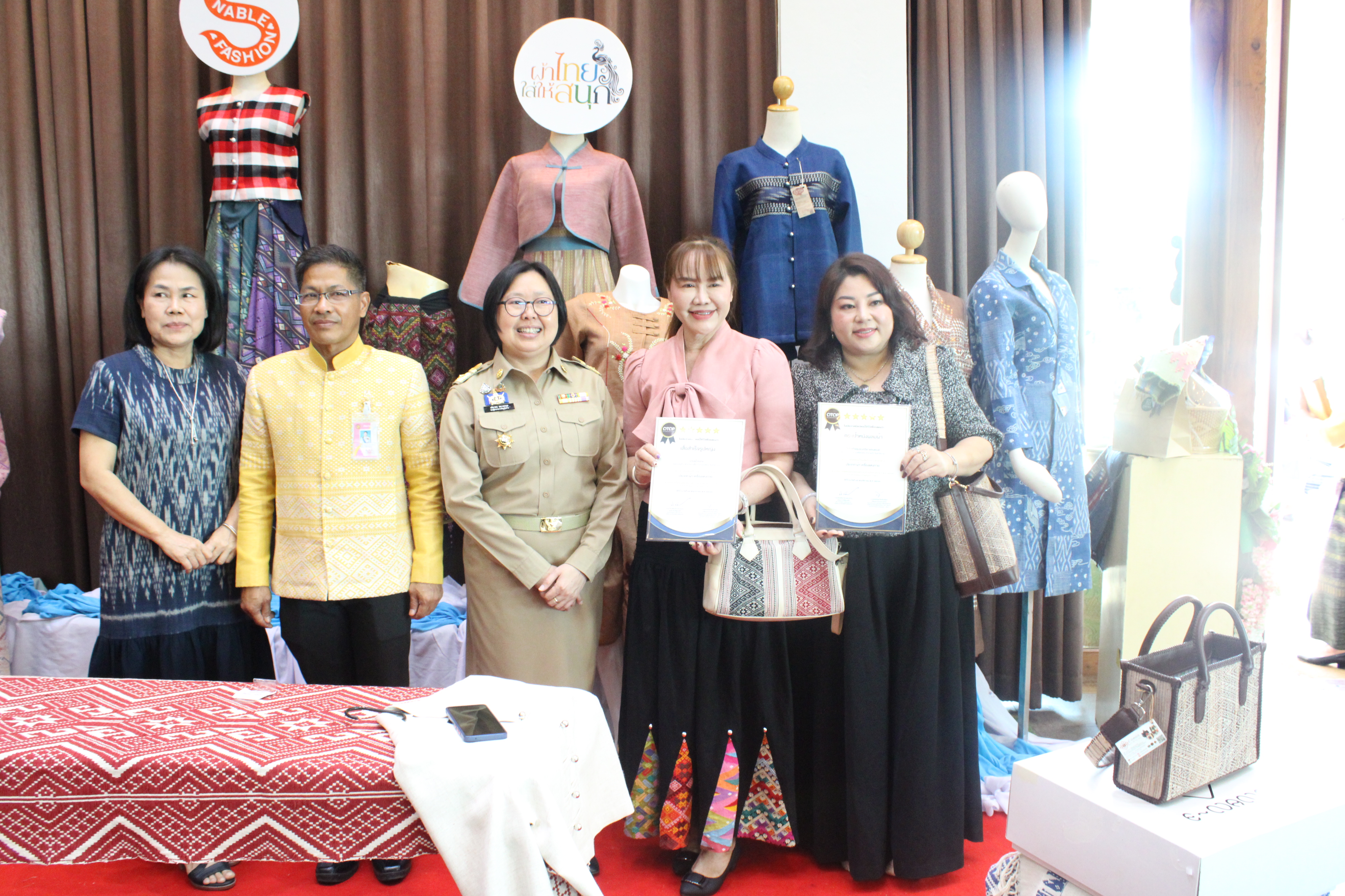 #น่านไม่เนิบ #NAN3FAST พช.น่าน จัดพิธีมอบใบประกาศนียบัตรผลการคัดสรรสุดยอดหนึ่งตำบล หนึ่งผลิตภัณฑ์ไทย ปี พ.ศ.2567(OTOP Product Champion : OPC) พัฒนาคุณภาพสินค้า OTOP น่าน สู่มาตรฐานระดับสากล