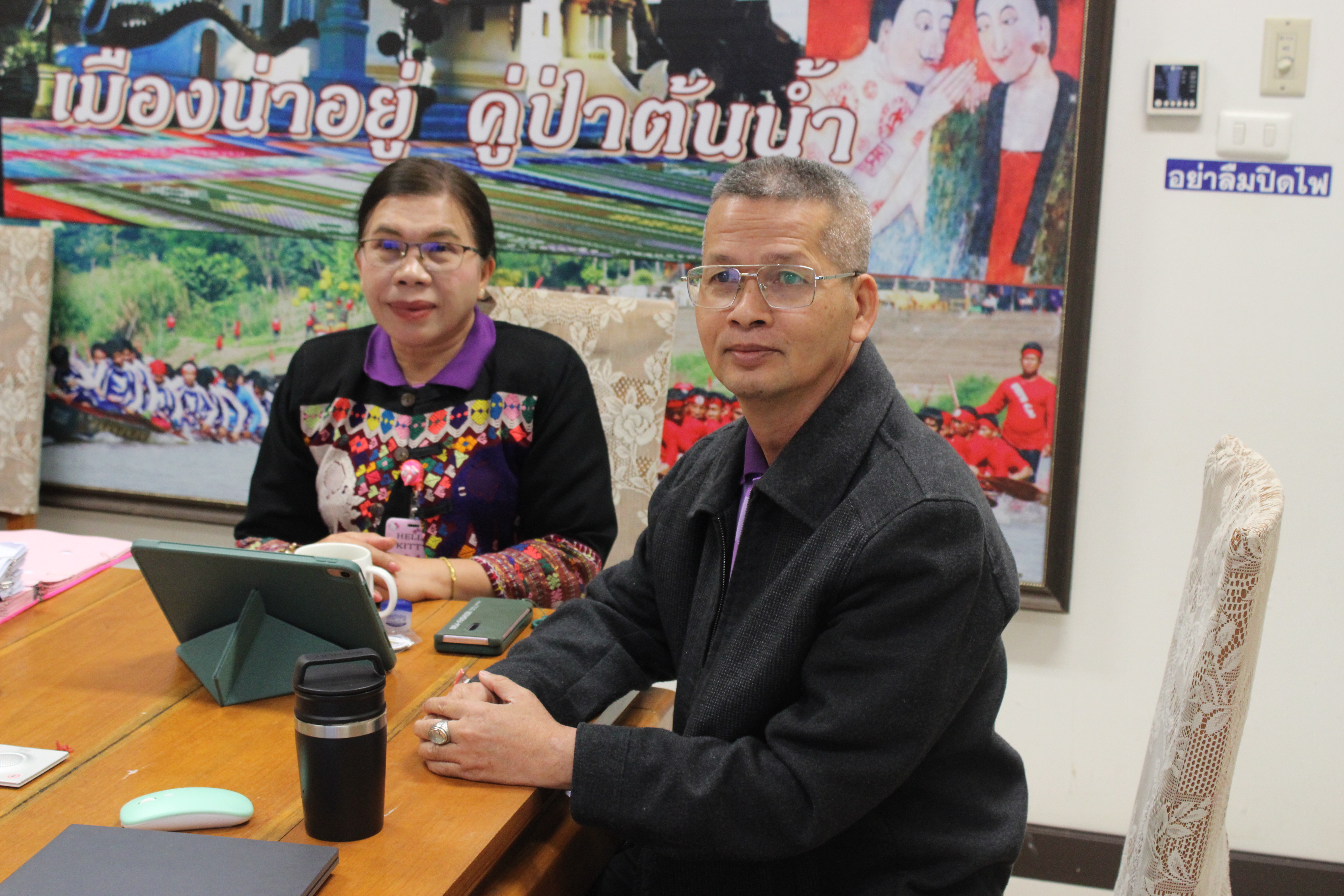 #น่านไม่เนิบ #NAN3FAST พช.น่าน ร่วมประชุมขับเคลื่อนตัวชี้วัดการปฏิบัติราชการ ปี 2568 ผ่านระบบออนไลน์ ขับเคลื่อนงานพัฒนาชุมชนให้บรรลุเป้าหมาย