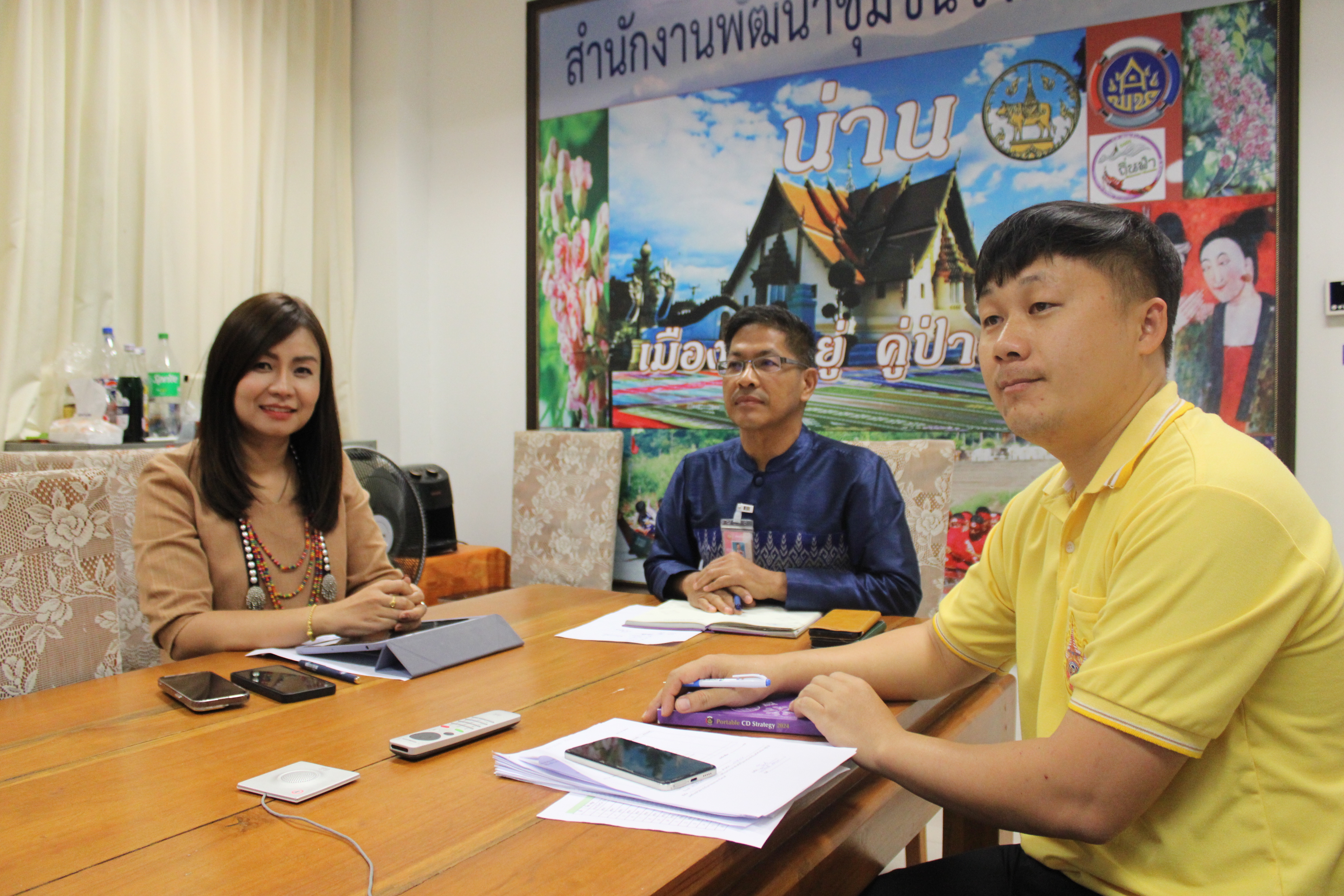 #น่านไม่เนิบ #NAN3FAST พช.น่าน ร่วมประชุมชี้แจงแนวทางการขับเคลื่อนโครงการพัฒนาชุมชนดิจิทัล 4.0 เตรียมพร้อมขับเคลื่อน พช.น่าน สำนักงานดิจิทัล