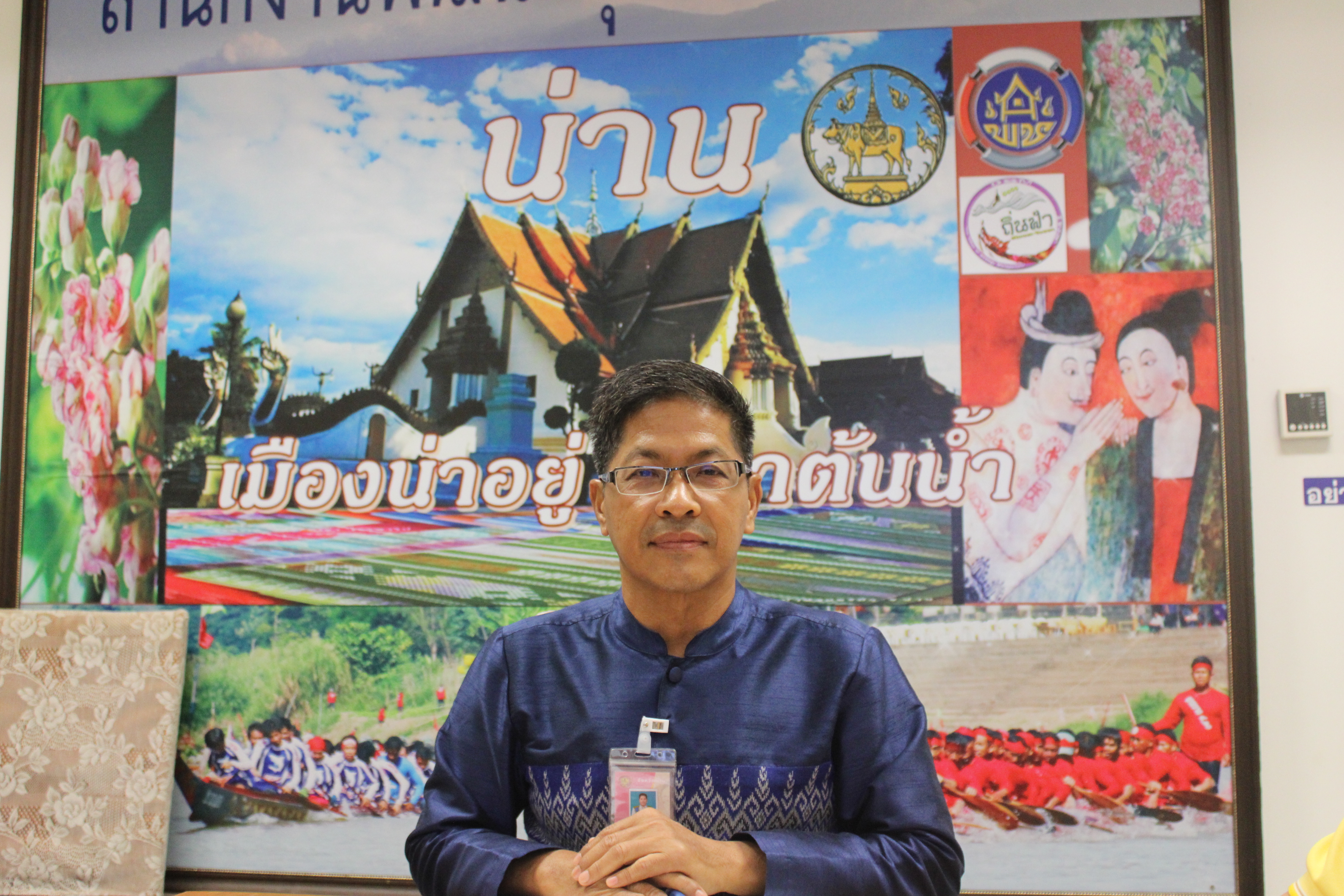 #น่านไม่เนิบ #NAN3FAST พช.น่าน ร่วมประชุมชี้แจงแนวทางการขับเคลื่อนโครงการพัฒนาชุมชนดิจิทัล 4.0 เตรียมพร้อมขับเคลื่อน พช.น่าน สำนักงานดิจิทัล