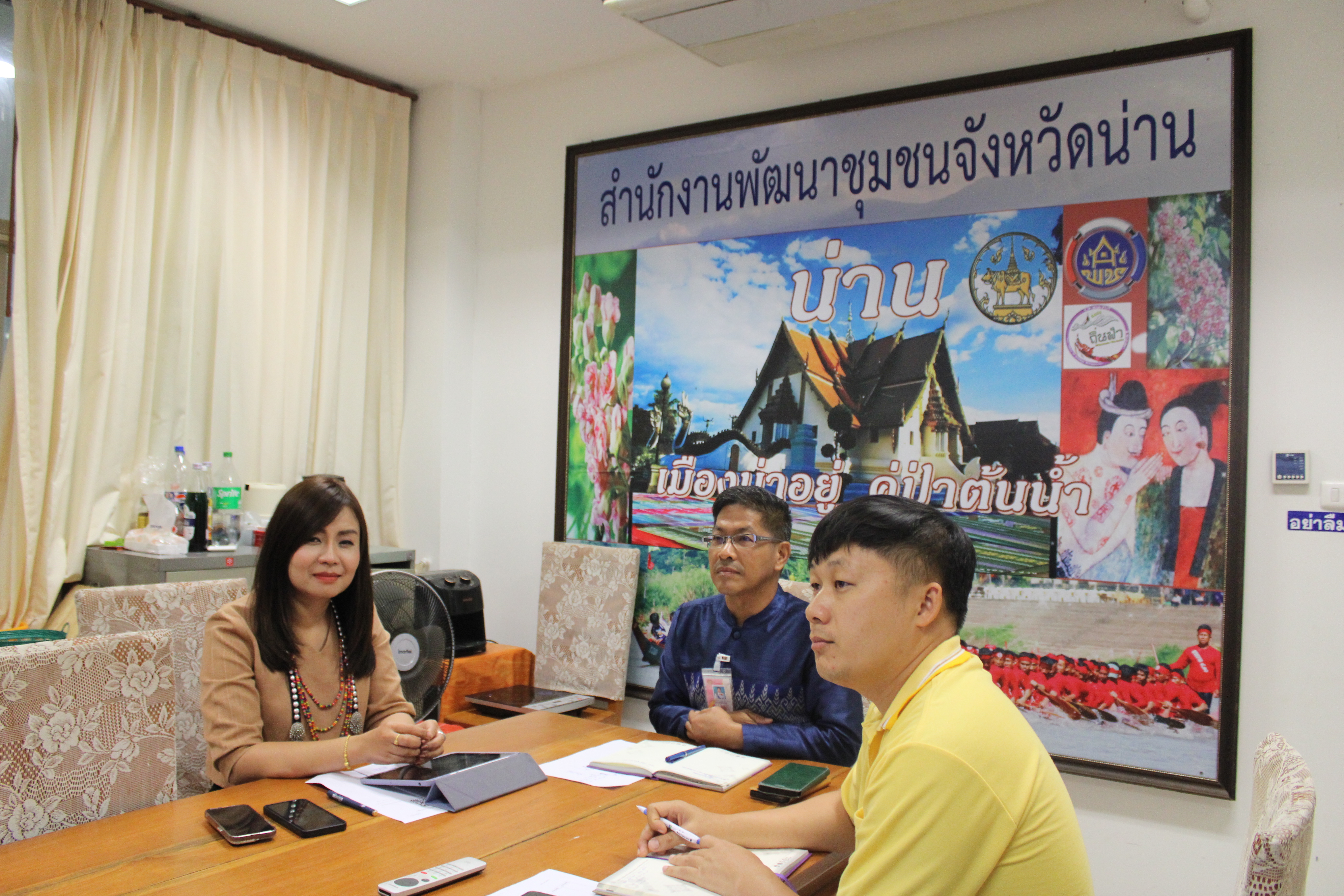 #น่านไม่เนิบ #NAN3FAST พช.น่าน ร่วมประชุมชี้แจงแนวทางการขับเคลื่อนโครงการพัฒนาชุมชนดิจิทัล 4.0 เตรียมพร้อมขับเคลื่อน พช.น่าน สำนักงานดิจิทัล