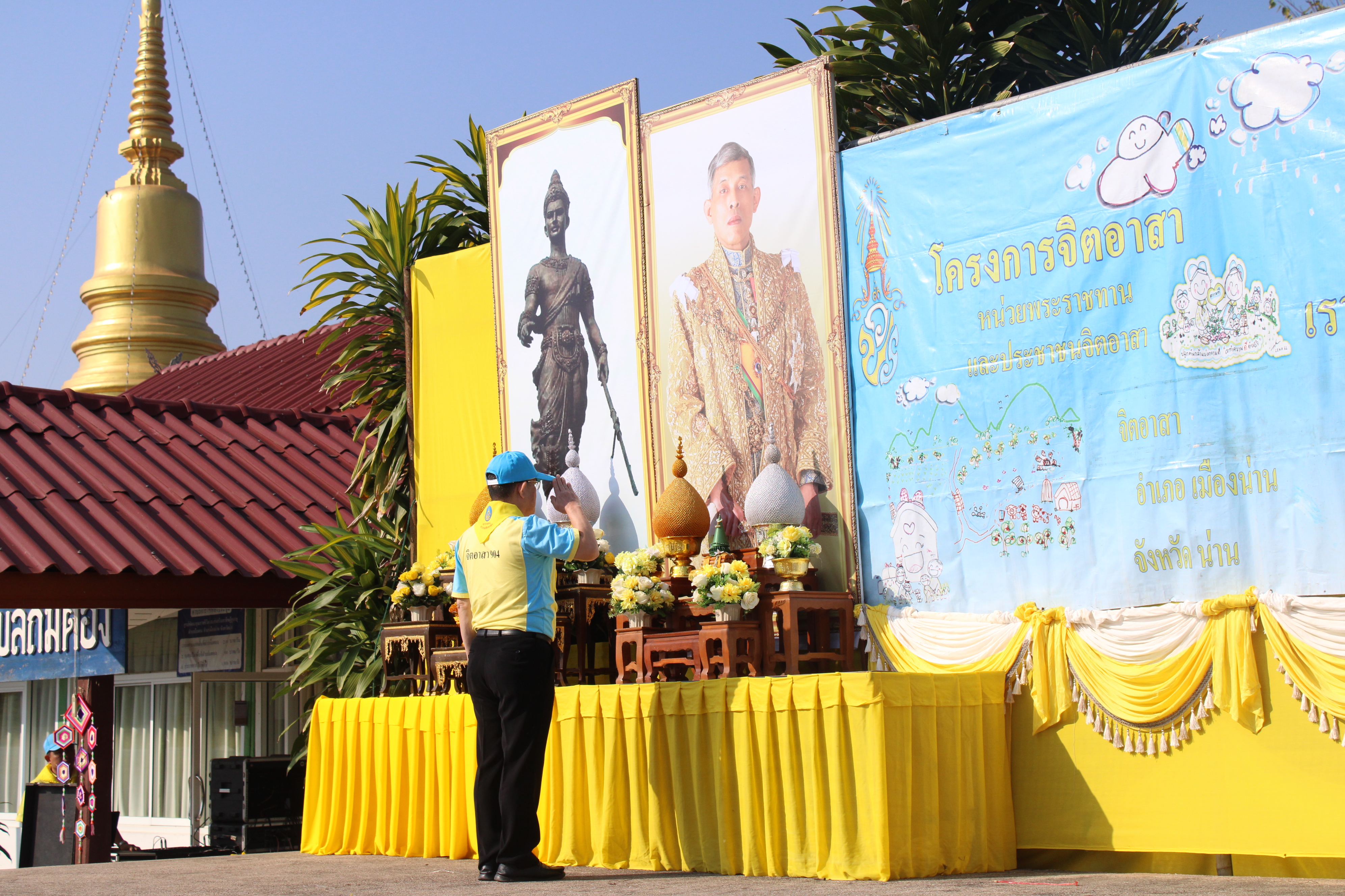 #น่านไม่เนิบ #NAN3FAST พัฒนาชุมชนน่าน ร่วมกิจกรรมจิตอาสาพัฒนา เนื่องในวันพ่อขุนรามคำแหงมหาราช