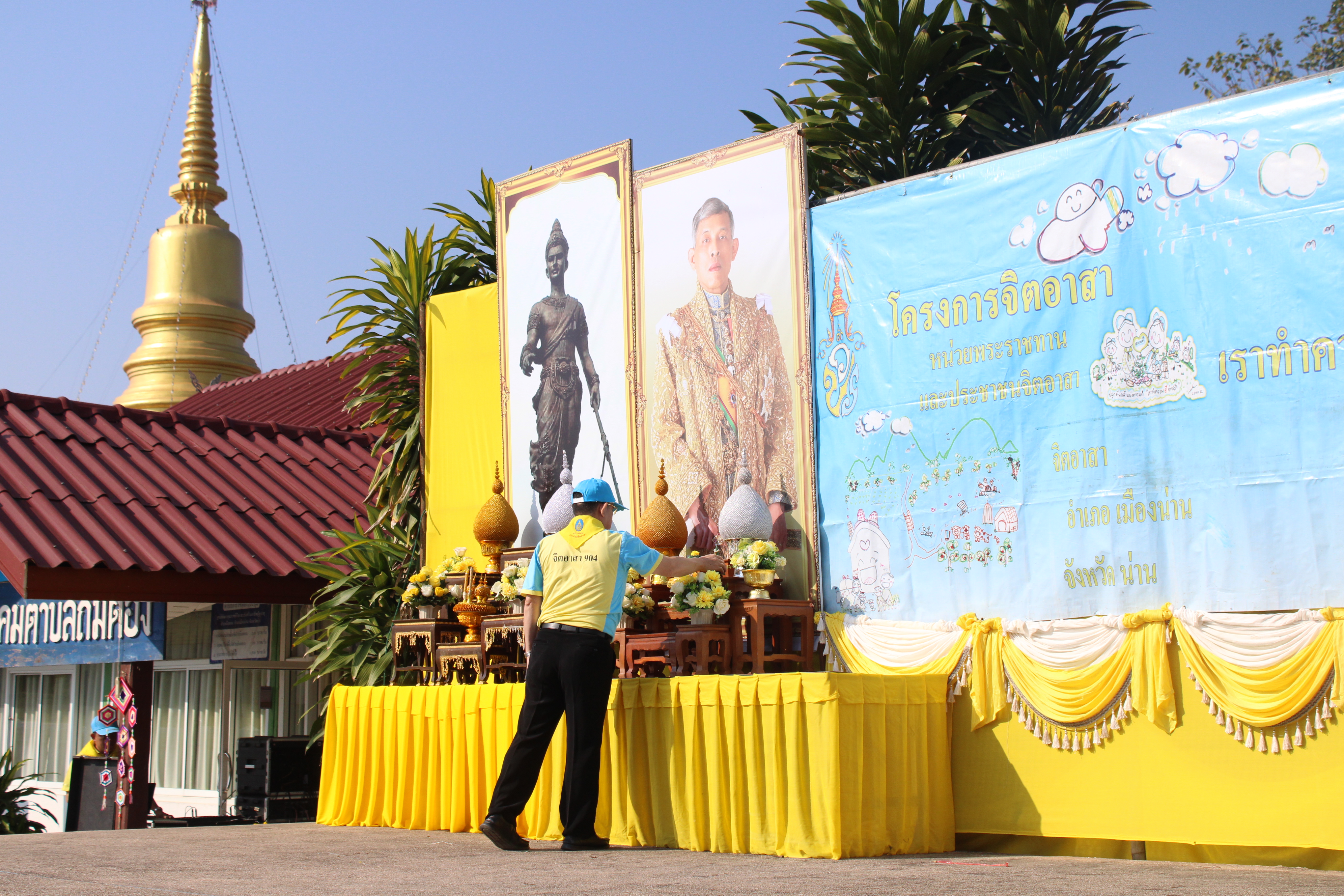 #น่านไม่เนิบ #NAN3FAST พัฒนาชุมชนน่าน ร่วมกิจกรรมจิตอาสาพัฒนา เนื่องในวันพ่อขุนรามคำแหงมหาราช