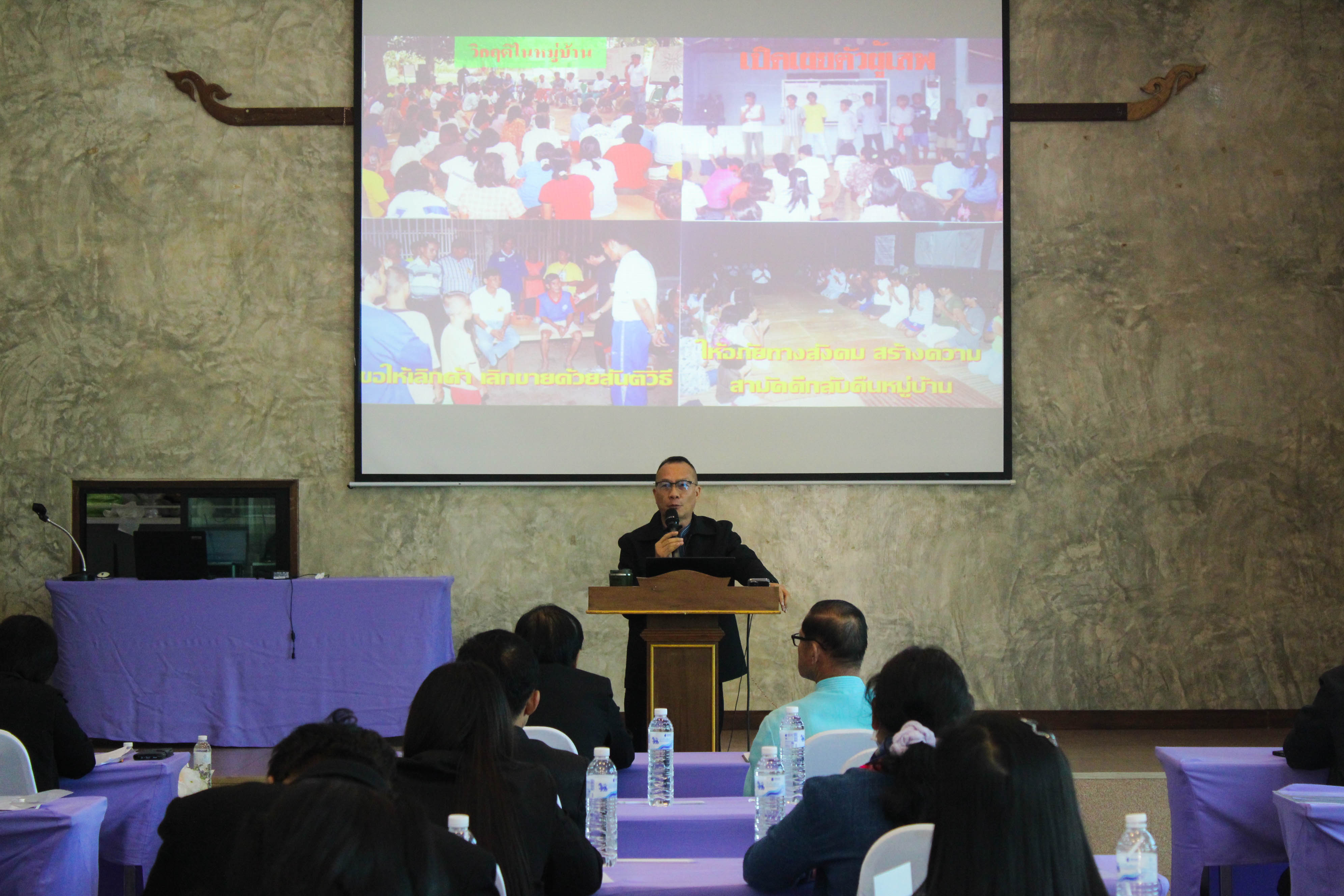 #น่านไม่เนิบ #NAN3FAST พช.น่าน ประชุมเชิงปฏิบัติการคณะกรรมการเครือข่ายกองทุนแม่ของแผ่นดินหนุนเสริมความเข้มแข็ง หมู่บ้าน/ชุมชน สู่การเป็นพื้นที่ปลอดภัยจากยาเสพติด