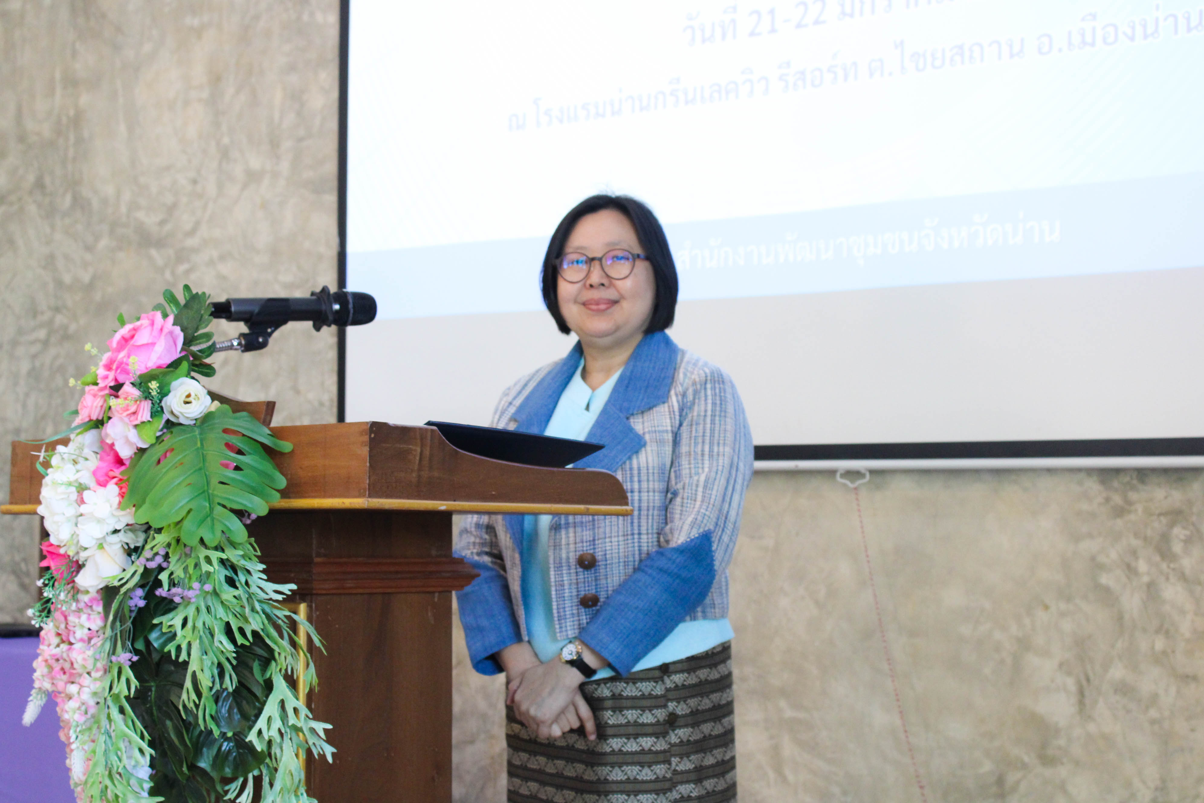 #น่านไม่เนิบ #NAN3FAST พช.น่าน ประชุมเชิงปฏิบัติการคณะกรรมการเครือข่ายกองทุนแม่ของแผ่นดินหนุนเสริมความเข้มแข็ง หมู่บ้าน/ชุมชน สู่การเป็นพื้นที่ปลอดภัยจากยาเสพติด