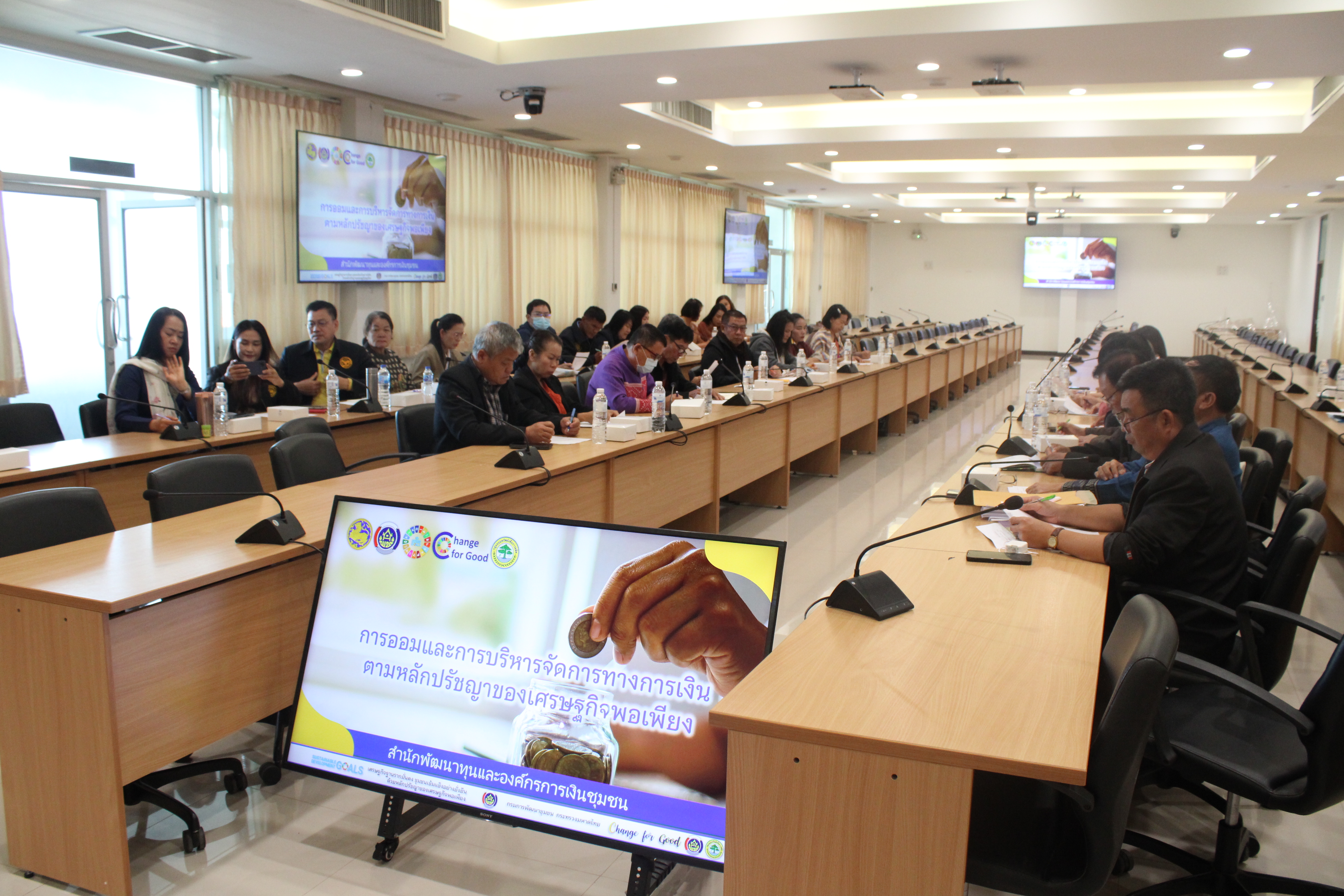 #น่านไม่เนิบ #NAN3FAST พช.น่าน ประชุมเชิงปฏิบัติการเสริมศักยภาพการขับเคลื่อนการออมและการพัฒนาทักษะทางการเงิน (Financial Literacy) หนุนเสริมเศรษฐกิจฐานรากมั่นคง ชุมชนเข้มแข็งอย่างยั่งยืน