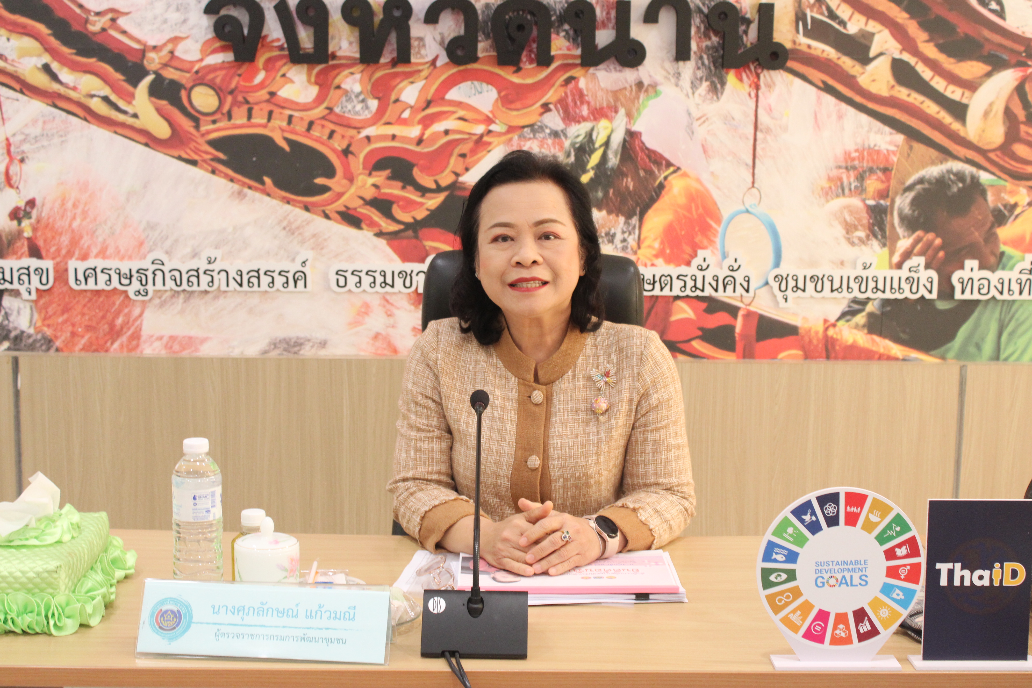 #น่านไม่เนิบ #NAN3FAST ผู้ตรวจราชการกรมฯ ลงพื้นที่น่าน ตรวจติดตาม สนับสนุนการปฏิบัติราชการตามนโยบายของรัฐบาล ภารกิจเร่งด่วนของกระทรวงมหาดไทย ยุทธศาสตร์กรมการพัฒนาชุมชน พร้อมมอบแนวทางขับเคลื่อนงานฯ