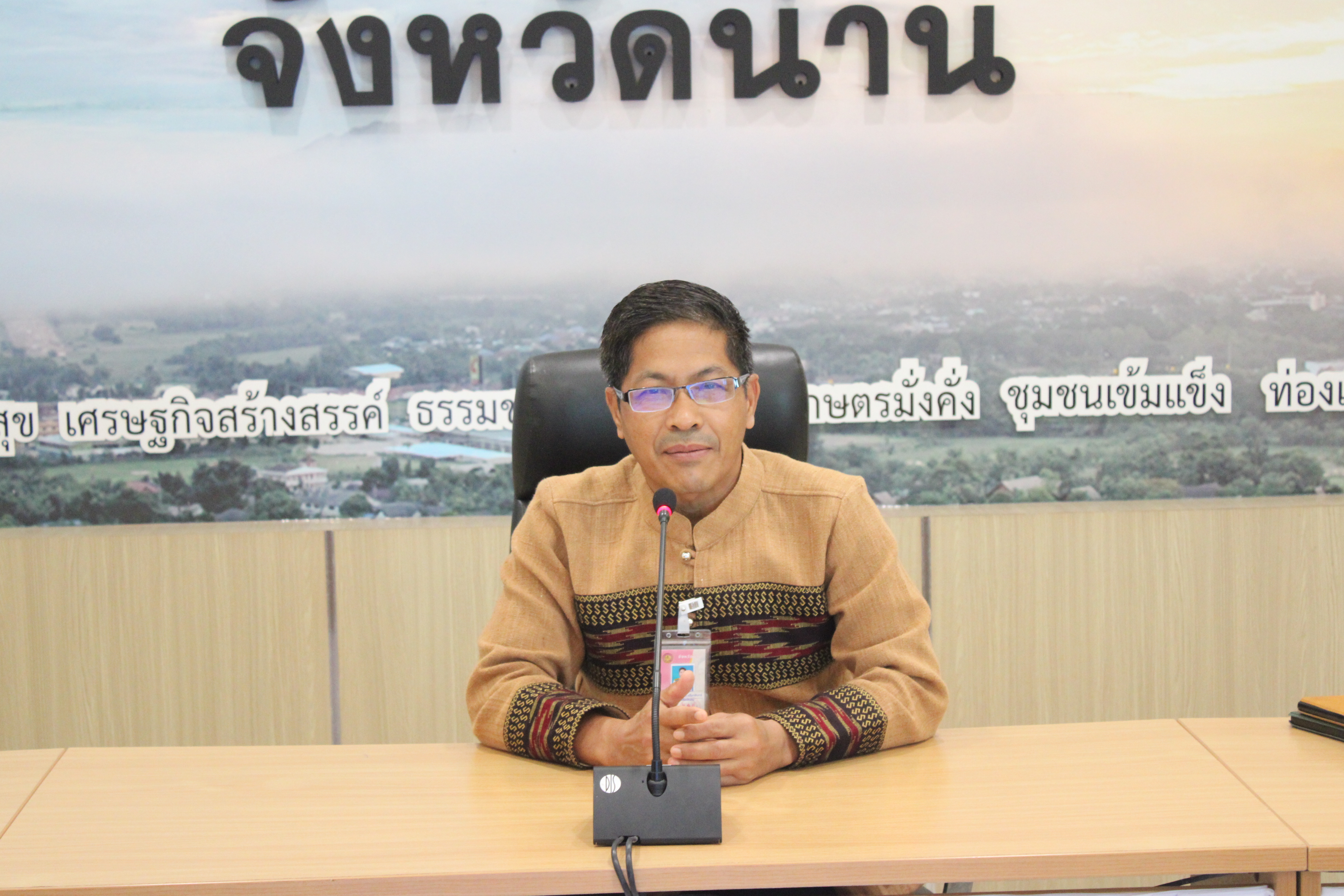 #น่านไม่เนิบ #NAN3FAST พช.น่าน ประชุมเชิงปฏิบัติการเสริมศักยภาพการขับเคลื่อนการออมและการพัฒนาทักษะทางการเงิน (Financial Literacy) หนุนเสริมเศรษฐกิจฐานรากมั่นคง ชุมชนเข้มแข็งอย่างยั่งยืน