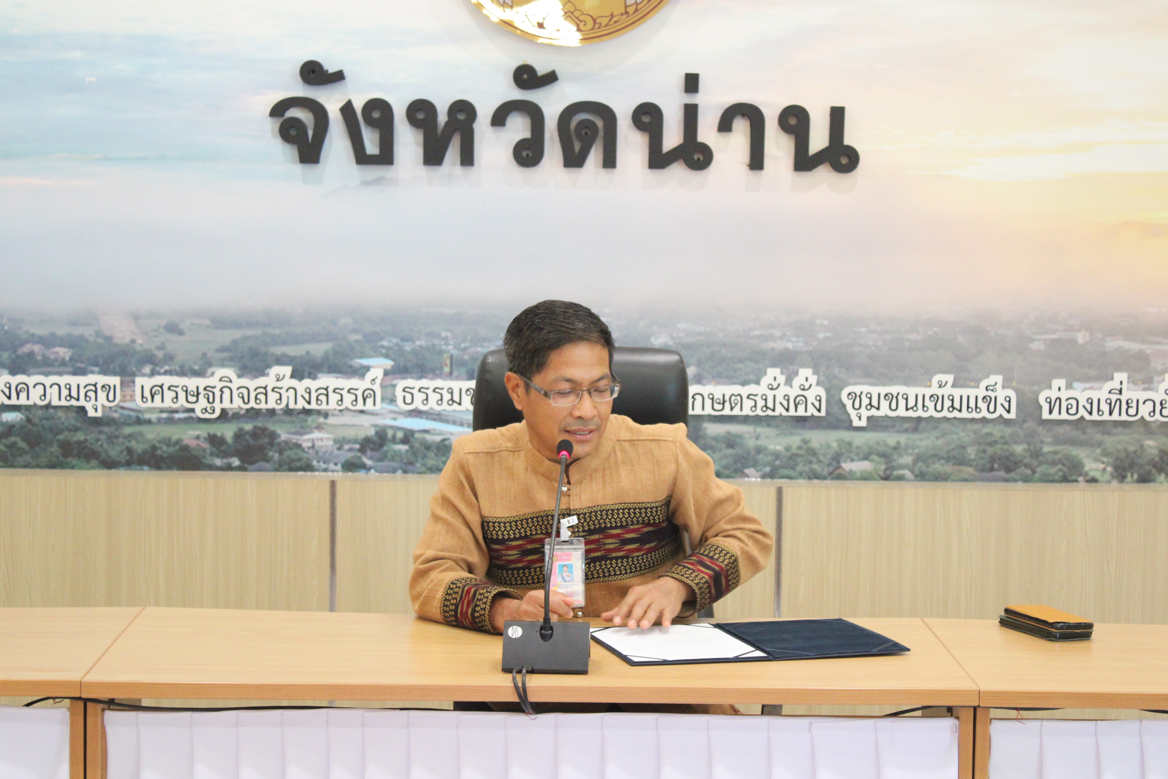 #น่านไม่เนิบ #NAN3FAST พช.น่าน ประชุมเชิงปฏิบัติการเสริมศักยภาพการขับเคลื่อนการออมและการพัฒนาทักษะทางการเงิน (Financial Literacy) หนุนเสริมเศรษฐกิจฐานรากมั่นคง ชุมชนเข้มแข็งอย่างยั่งยืน