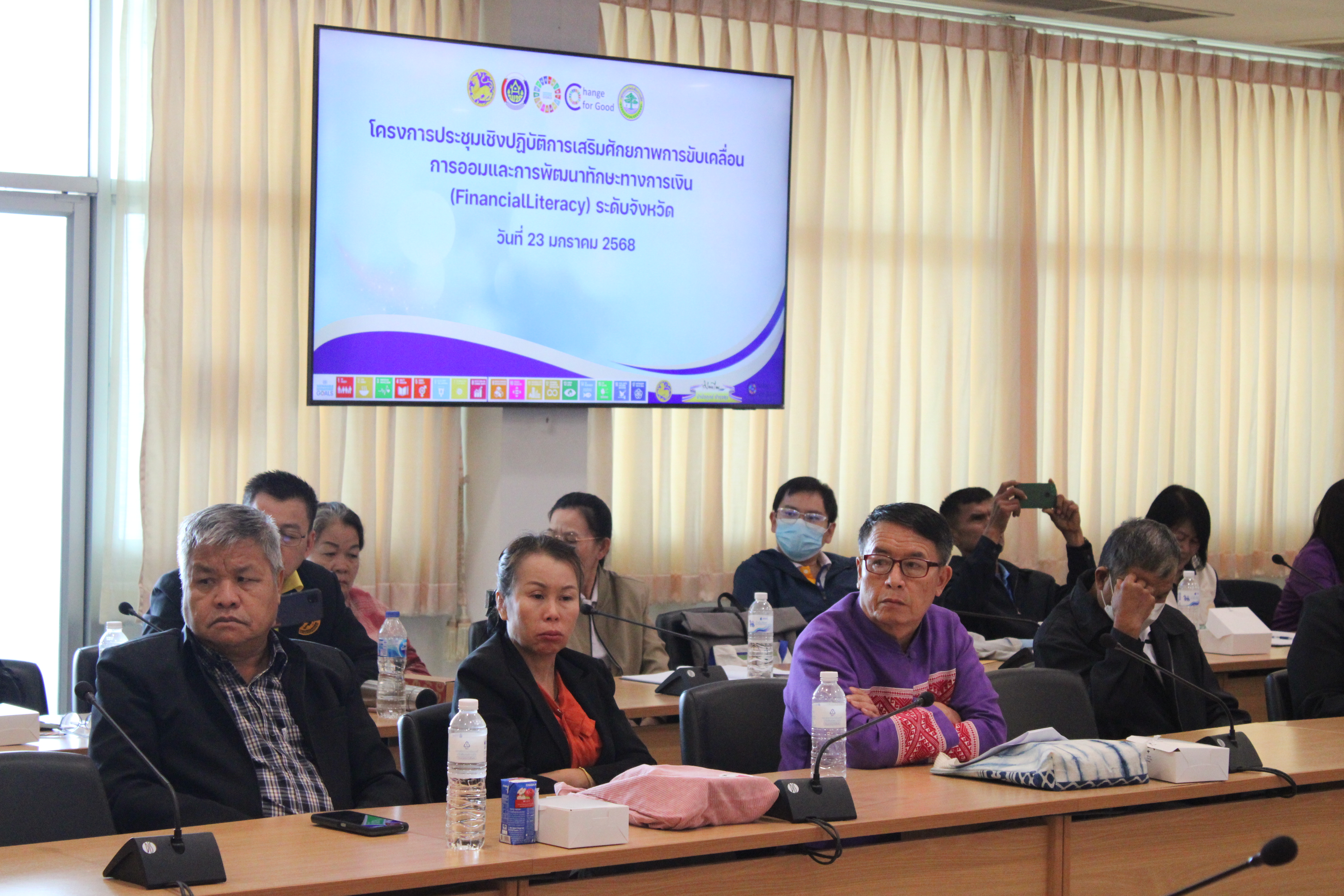 #น่านไม่เนิบ #NAN3FAST พช.น่าน ประชุมเชิงปฏิบัติการเสริมศักยภาพการขับเคลื่อนการออมและการพัฒนาทักษะทางการเงิน (Financial Literacy) หนุนเสริมเศรษฐกิจฐานรากมั่นคง ชุมชนเข้มแข็งอย่างยั่งยืน