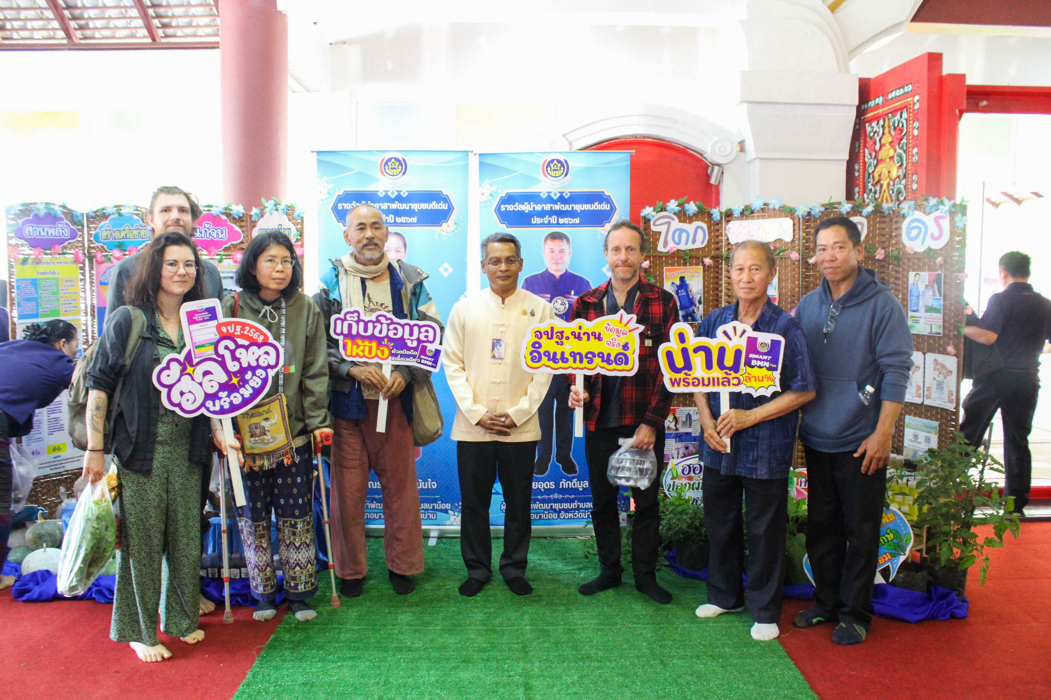 #น่านไม่เนิบ #NAN3FAST พช.น่าน จัดกิจกรรมเนื่องในวาระครบรอบ 56 ปี โครงการพัฒนาผู้นำอาสาพัฒนาชุมชน จังหวัดน่าน  “อช. รวมใจ ขจัดภัยแก้จน พัฒนาชุมชนอย่างพอเพียง”