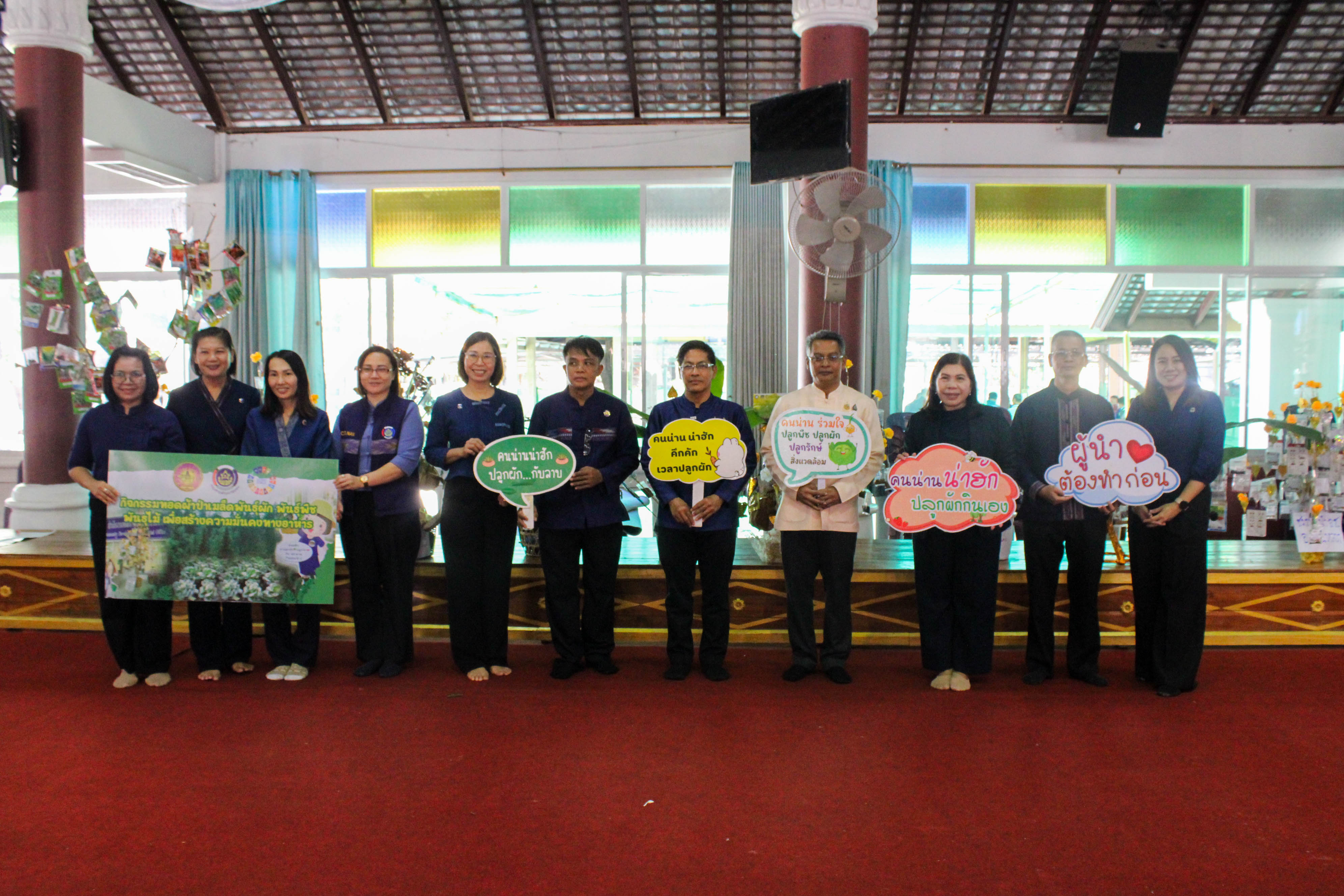 #น่านไม่เนิบ #NAN3FAST พช.น่าน จัดกิจกรรมเนื่องในวาระครบรอบ 56 ปี โครงการพัฒนาผู้นำอาสาพัฒนาชุมชน จังหวัดน่าน  “อช. รวมใจ ขจัดภัยแก้จน พัฒนาชุมชนอย่างพอเพียง”