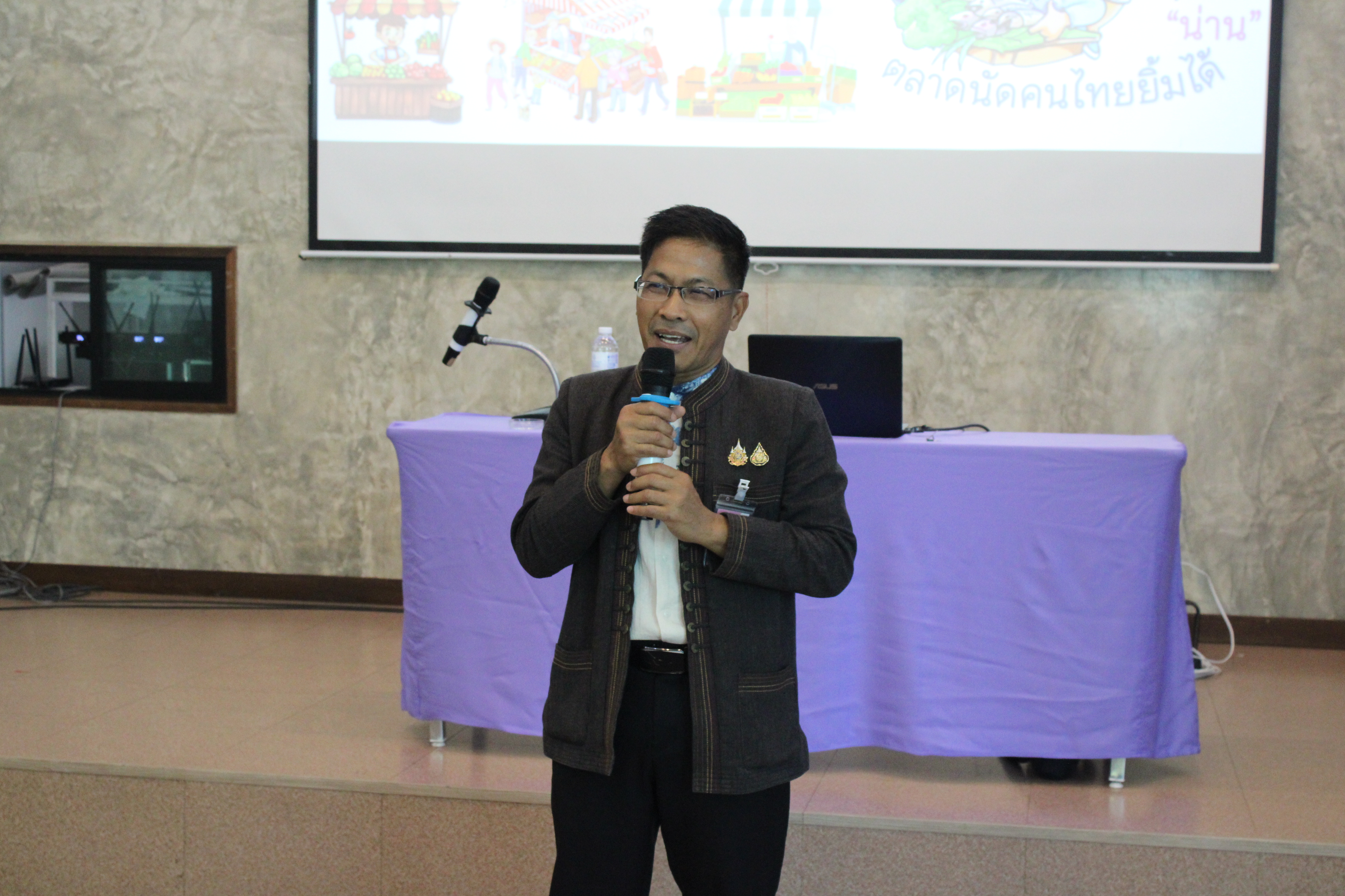 #น่านไม่เนิบ #NAN3FAST พช.น่าน จัดประชุมเชิงปฏิบัติการยกระดับตลาดนัดคนไทยยิ้มได้ มุ่งเชื่อมโยงการท่องเที่ยว-เพิ่มช่องทางการตลาด (รุ่นที่ 2)