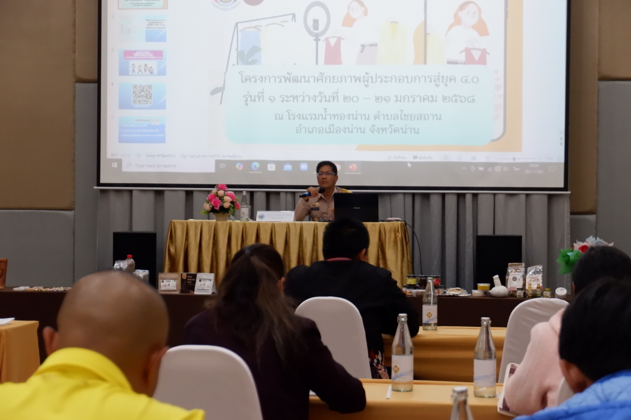 #น่านไม่เนิบ #NAN3FAST พช.น่าน จัดอบรมพัฒนาศักยภาพผู้ประกอบการ OTOP สู่ยุค 4.0 มุ่งเน้นการตลาดออนไลน์