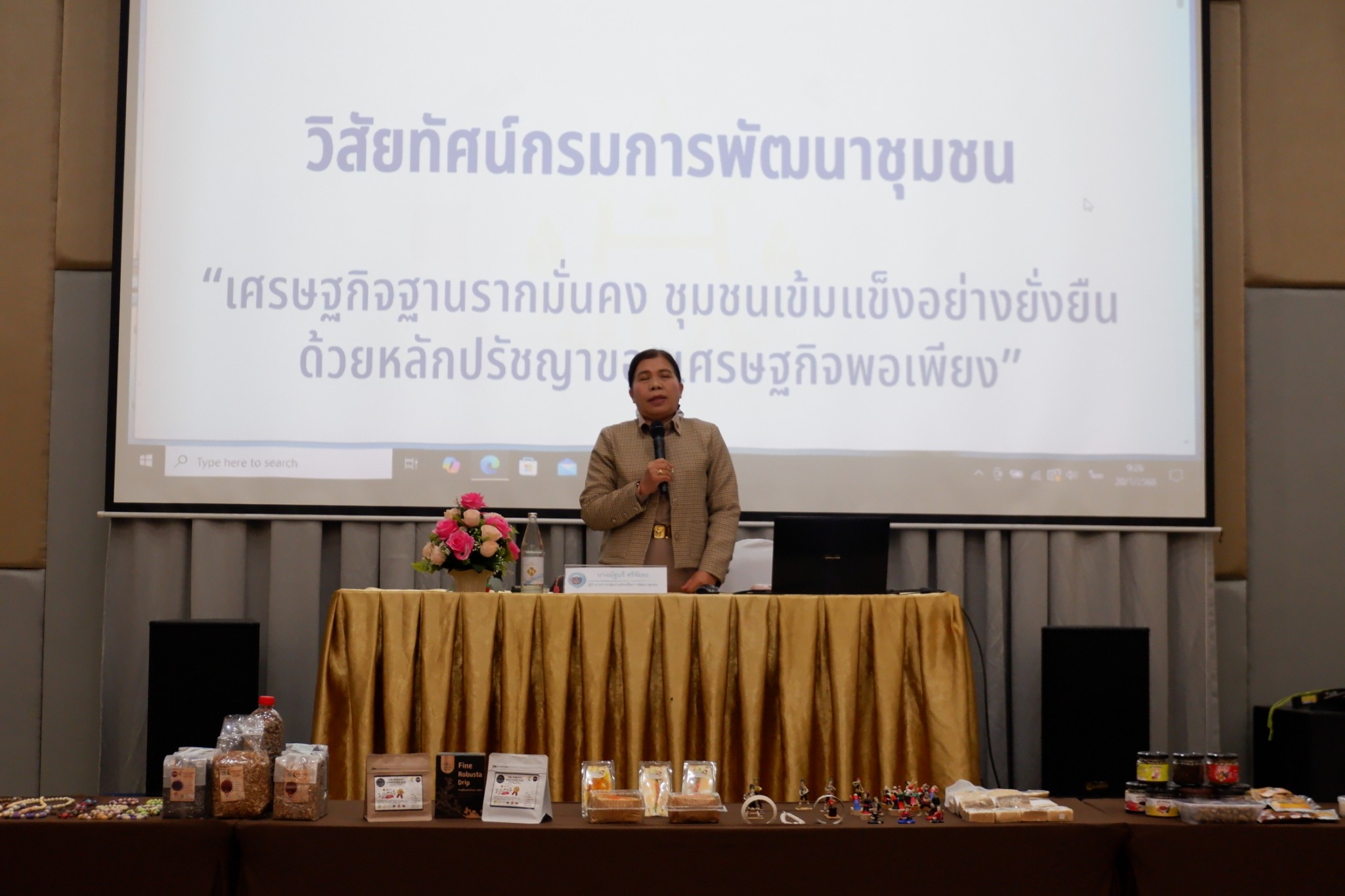 #น่านไม่เนิบ #NAN3FAST พช.น่าน จัดอบรมพัฒนาศักยภาพผู้ประกอบการ OTOP สู่ยุค 4.0 มุ่งเน้นการตลาดออนไลน์