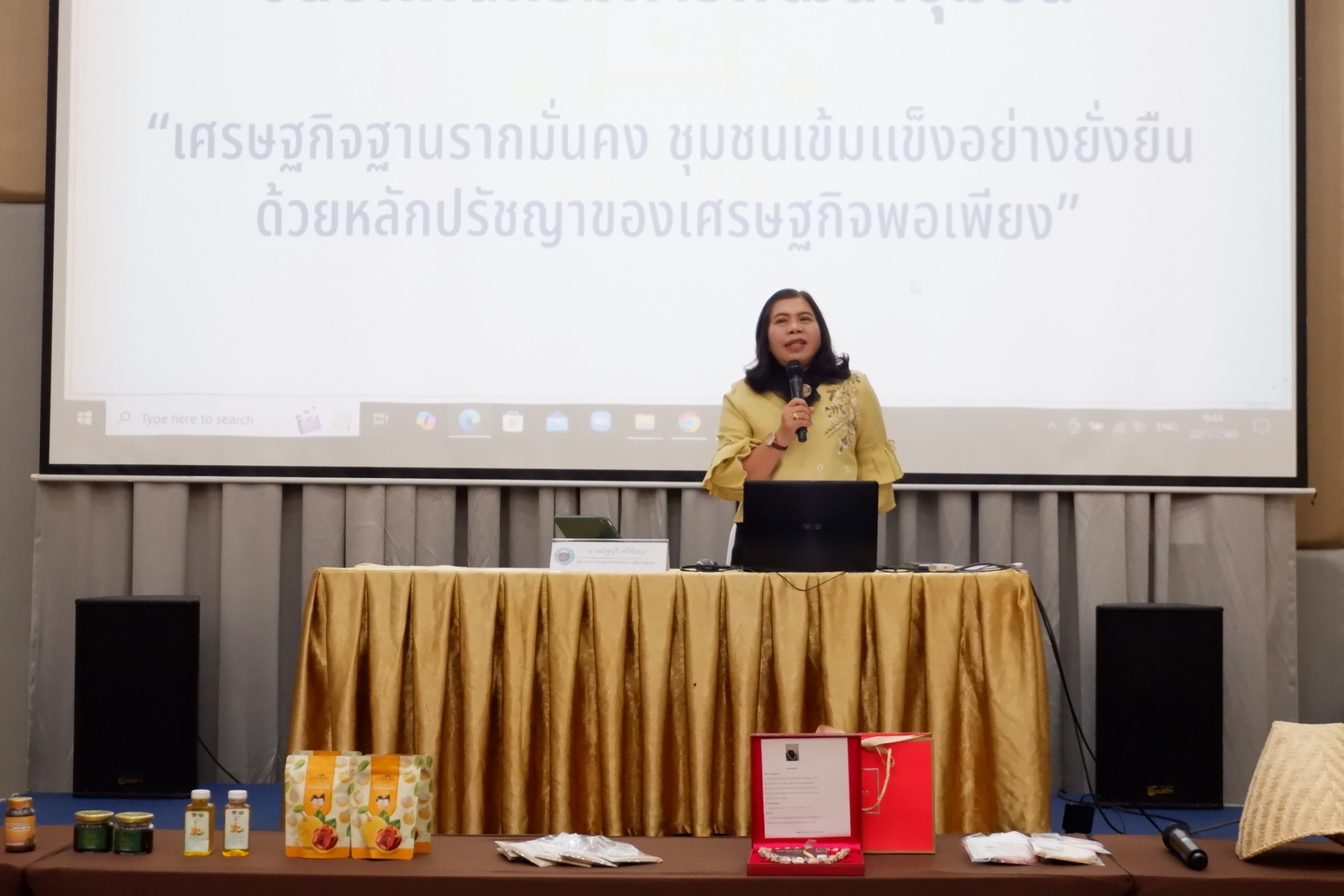 #น่านไม่เนิบ #NAN3FAST พช.น่าน จัดอบรมพัฒนาศักยภาพผู้ประกอบการ OTOP สู่ยุค 4.0 มุ่งเน้นการตลาดออนไลน์ รุ่นที่ 2