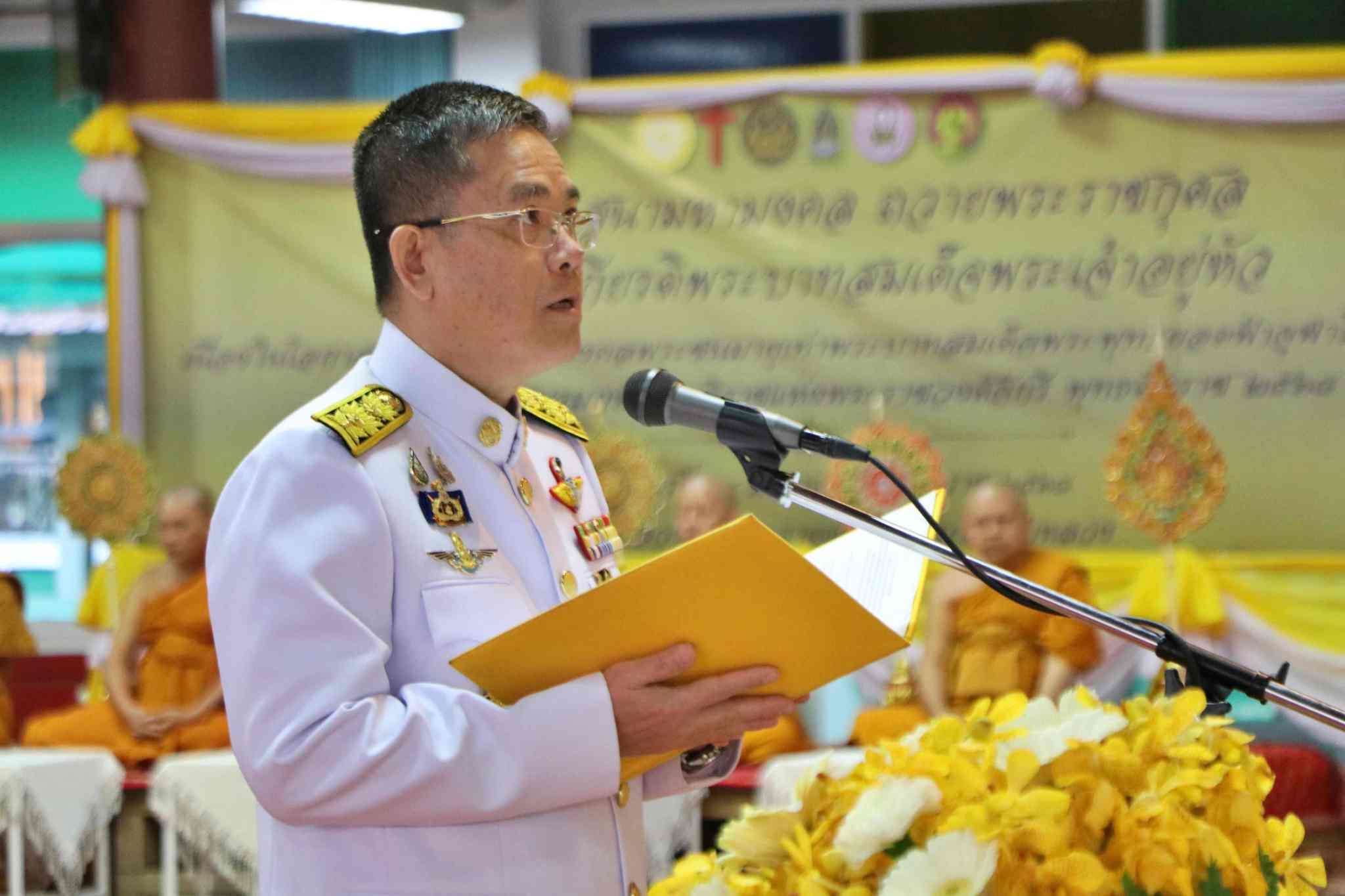 #น่านไม่เนิบ #NAN3FAST พช.น่าน ร่วมกิจกรรมเฉลิมพระเกียรติ พระบาทสมเด็จพระเจ้าอยู่หัว เนื่องในโอกาสพระราชพิธีสมมงคล พระชนมายุเท่าพระบาทสมเด็จพระพุทธยอดฟ้าจุฬาโลกมหาราช สมเด็จพระปฐมบรมกษัตริย์แห่งพระราชวงศ์จักรี พุทธศักราช 2568