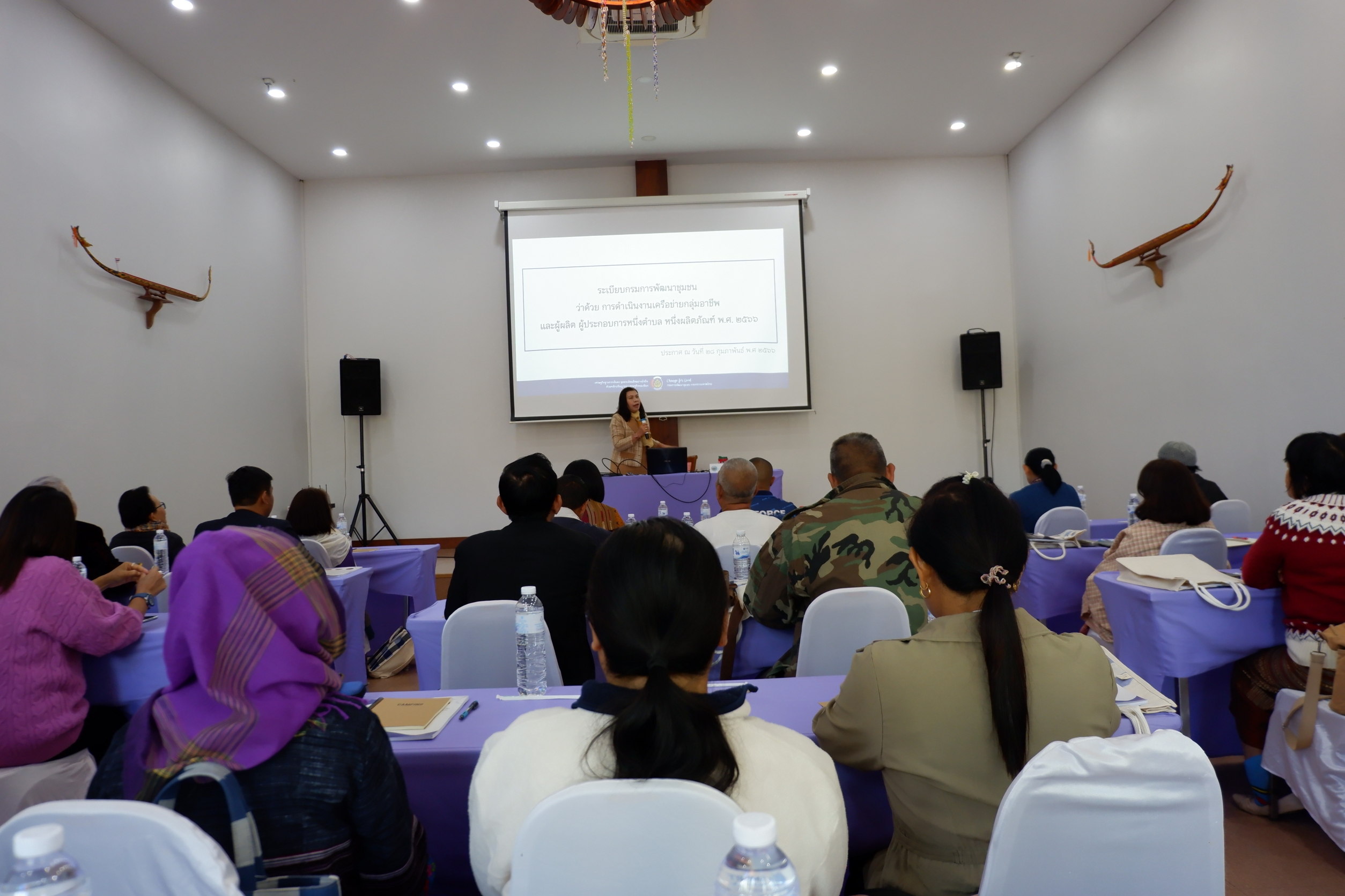 #น่านไม่เนิบ #NAN3FAST พช.น่าน พัฒนาศักยภาพ เสริมสร้างความเข้มแข็ง เครือข่ายกลุ่มอาชีพ และผู้ผลิต ผู้ประกอบการ OTOP จังหวัดน่าน