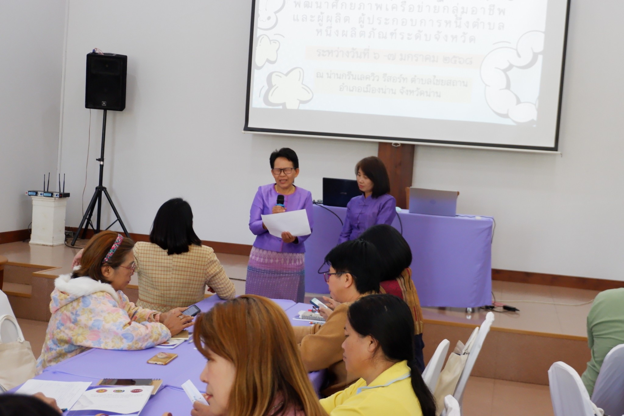 #น่านไม่เนิบ #NAN3FAST พช.น่าน พัฒนาศักยภาพ เสริมสร้างความเข้มแข็ง เครือข่ายกลุ่มอาชีพ และผู้ผลิต ผู้ประกอบการ OTOP จังหวัดน่าน