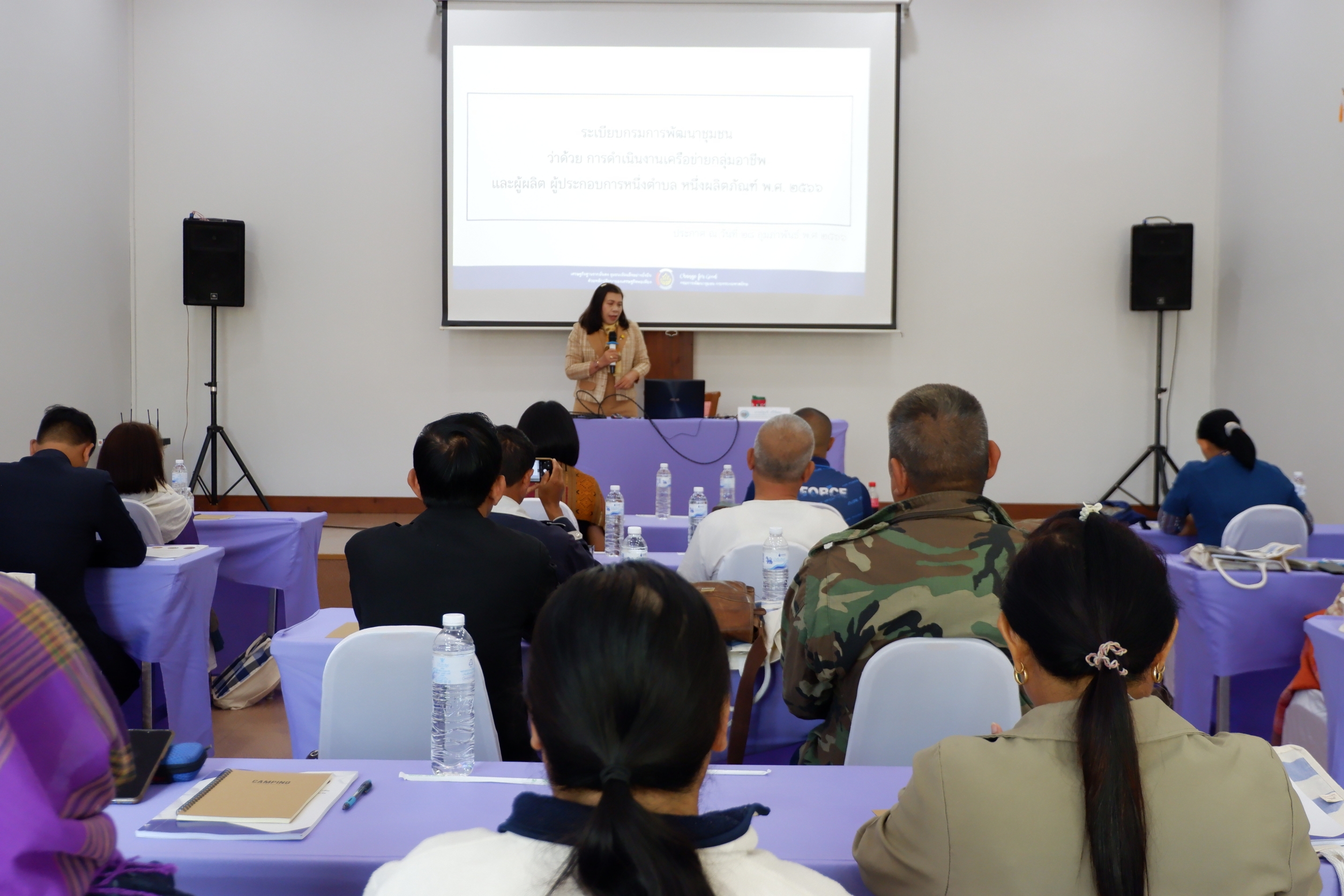 #น่านไม่เนิบ #NAN3FAST พช.น่าน พัฒนาศักยภาพ เสริมสร้างความเข้มแข็ง เครือข่ายกลุ่มอาชีพ และผู้ผลิต ผู้ประกอบการ OTOP จังหวัดน่าน