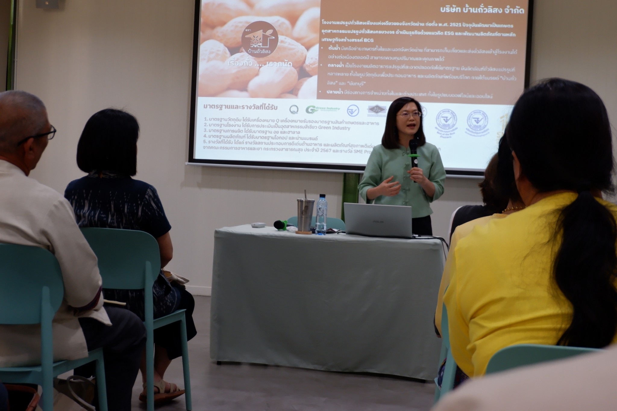 #น่านไม่เนิบ #NAN3FAST พช.น่าน พัฒนาศักยภาพ เสริมสร้างความเข้มแข็ง เครือข่ายกลุ่มอาชีพ และผู้ผลิต ผู้ประกอบการ OTOP จังหวัดน่าน