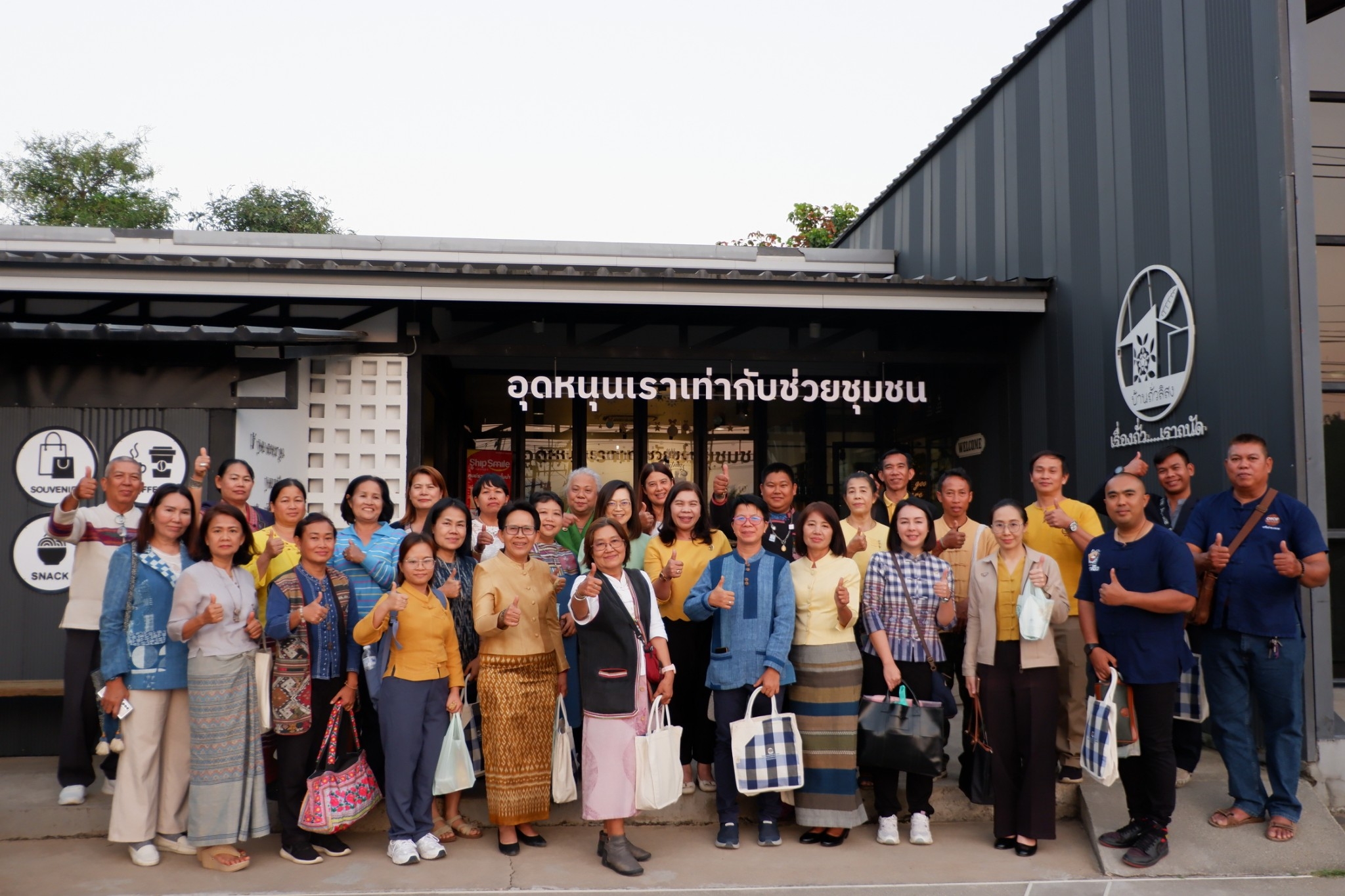 #น่านไม่เนิบ #NAN3FAST พช.น่าน พัฒนาศักยภาพ เสริมสร้างความเข้มแข็ง เครือข่ายกลุ่มอาชีพ และผู้ผลิต ผู้ประกอบการ OTOP จังหวัดน่าน