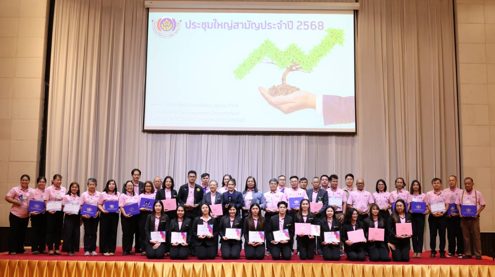 #น่านไม่เนิบ #NAN3FAST พัฒนาชุมชนน่านร่วมประชุมใหญ่สามัญประจำปี 2568 สอ.พช. คว้า 2 รางวัลเกียรติยศ