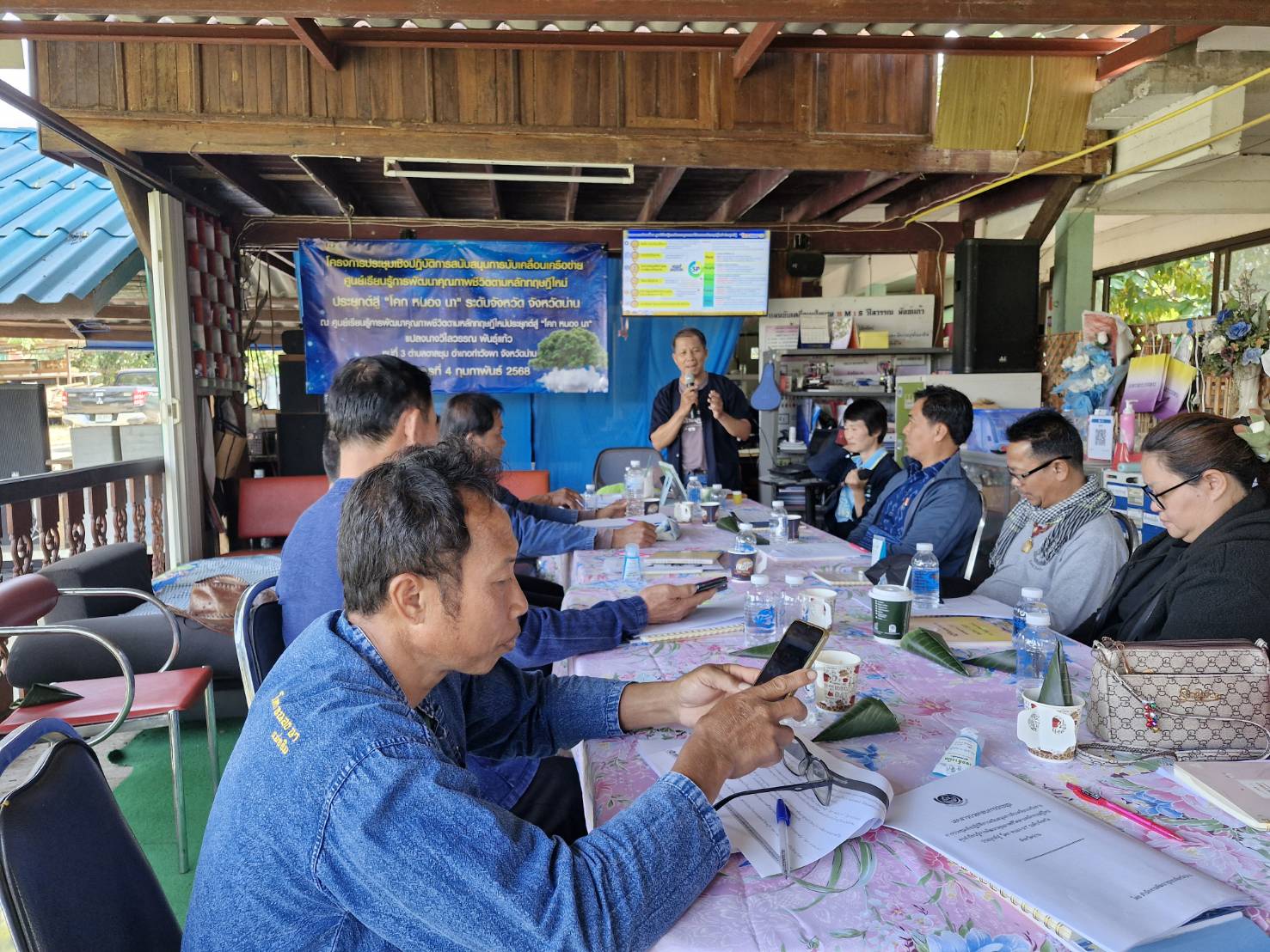 #น่านไม่เนิบ #NAN3FAST พช.น่าน ประชุมเชิงปฏิบัติการสนับสนุนการขับเคลื่อนเครือข่ายศูนย์เรียนรู้การพัฒนาคุณภาพชีวิตตามหลักทฤษฎีใหม่ ประยุกต์สู่ “โคก หนอง นา” ระดับจังหวัด